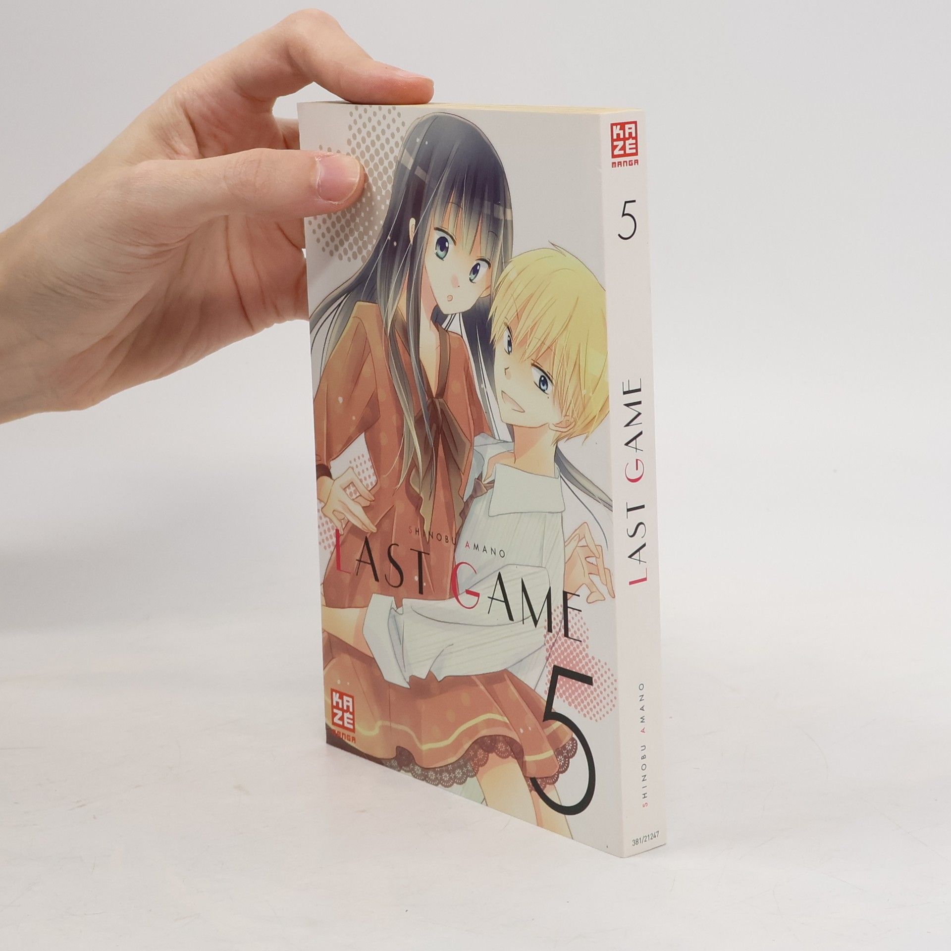 Shinobu Amano Last Game 05