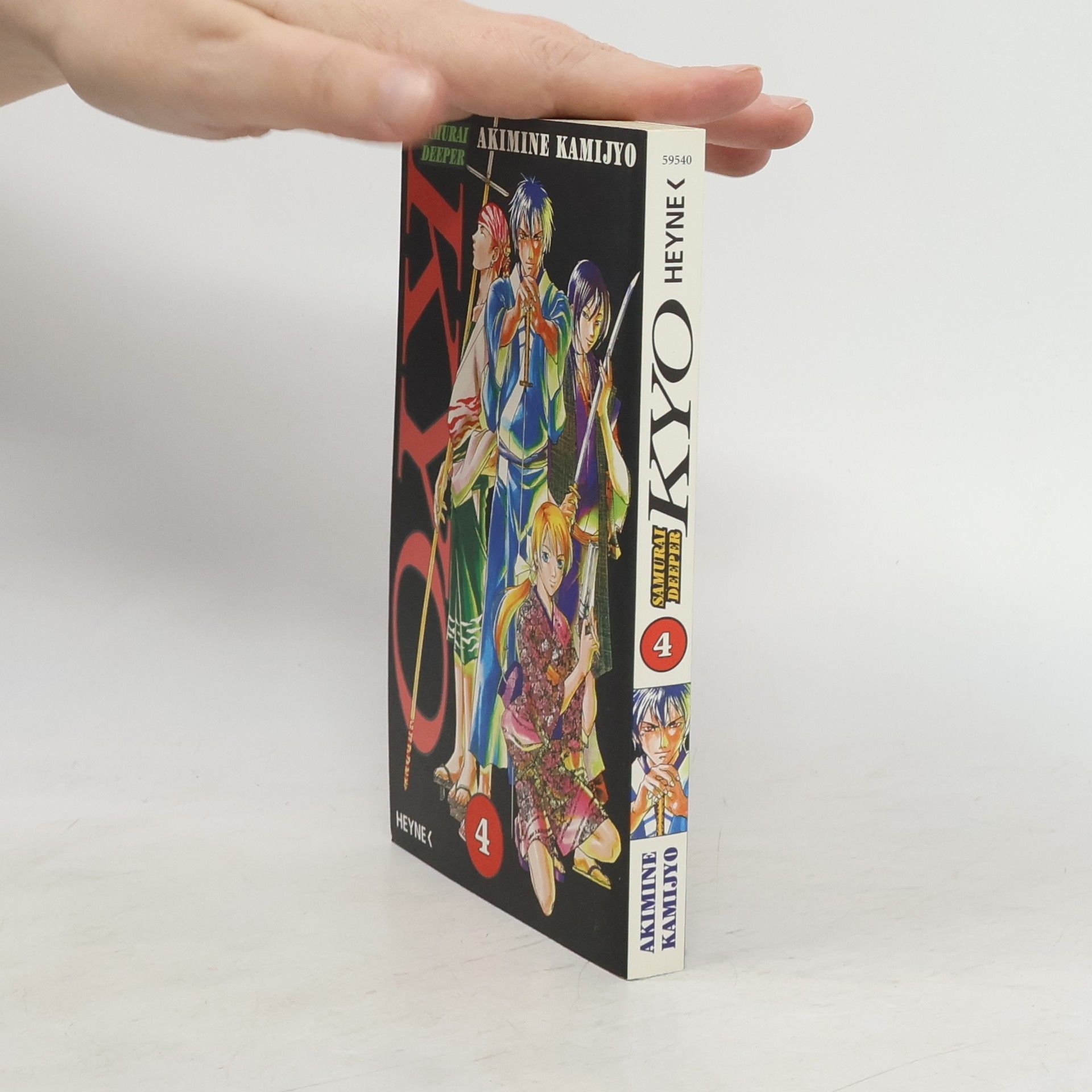 Akimine Kamijyo Samurai Deeper 4