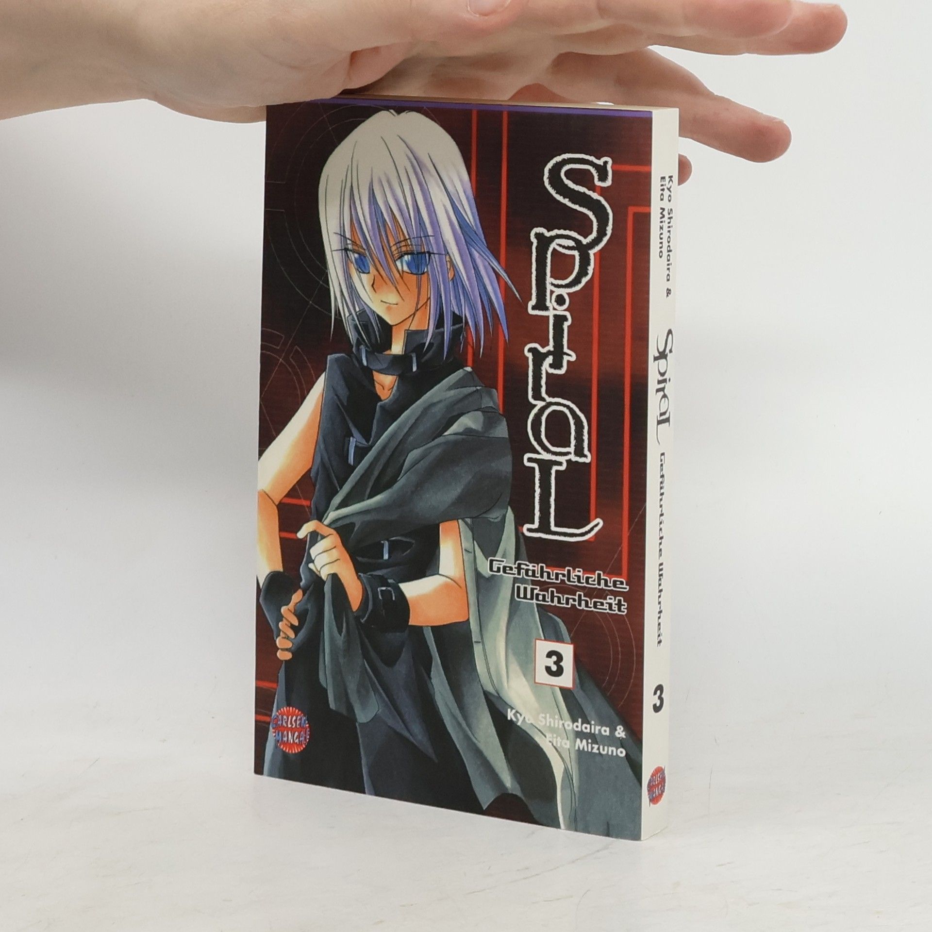 Kyo Shirodaira Spiral 3