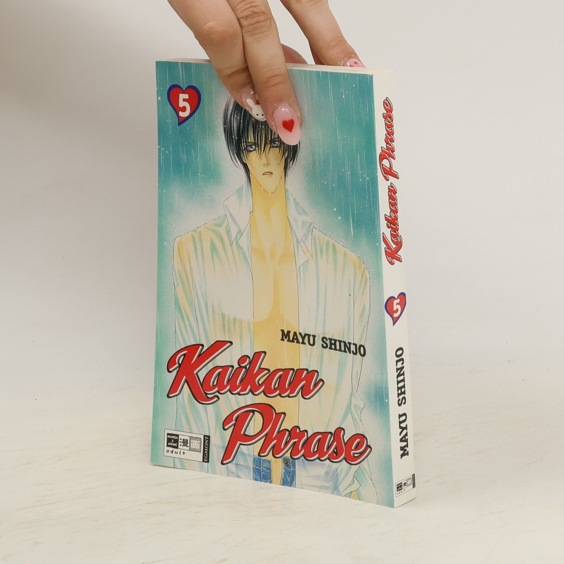 Auteurscollectief Kaikan Phrase 5