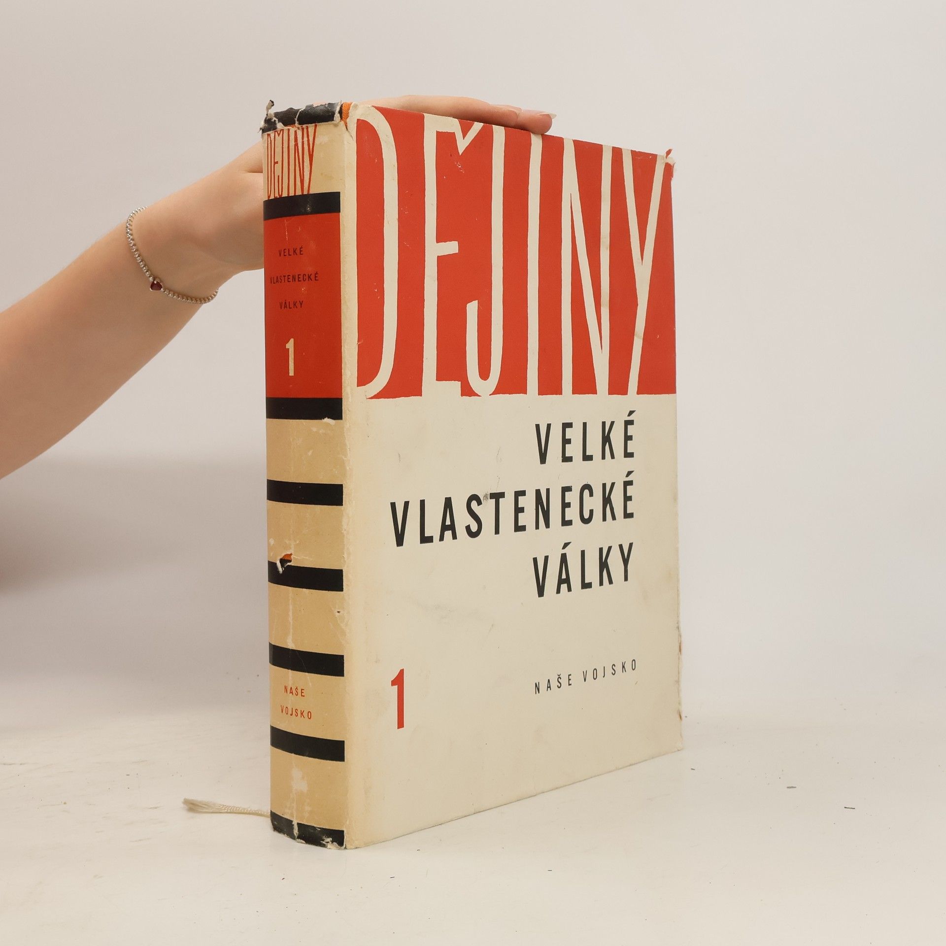 Collectif d'auteurs Dějiny Velké vlastenecké války Sovětského svazu 1941 - 1945. 1
