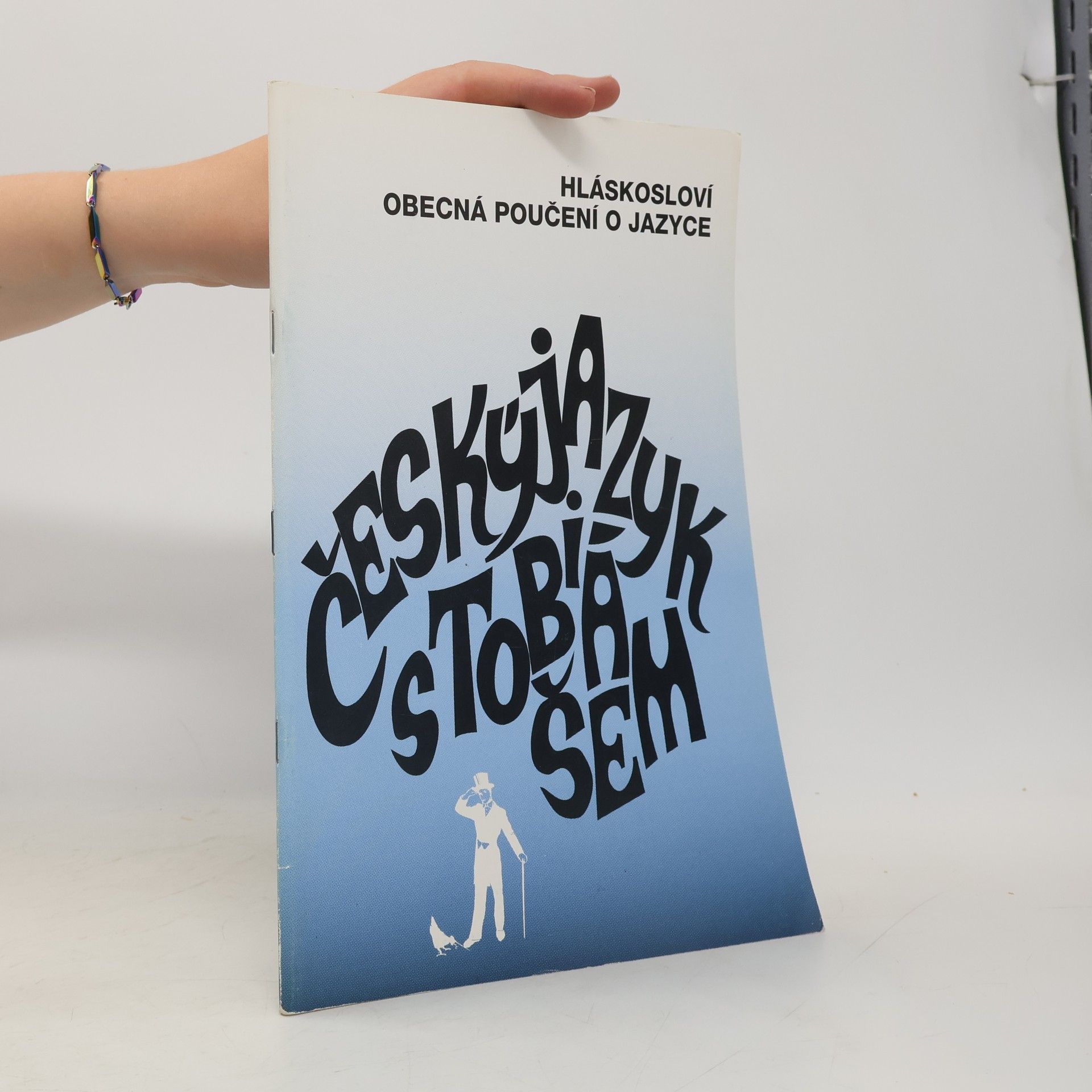 Zdeněk Topil Český jazyk s Tobiášem: Hláskosloví – obecná poučení o jazyce