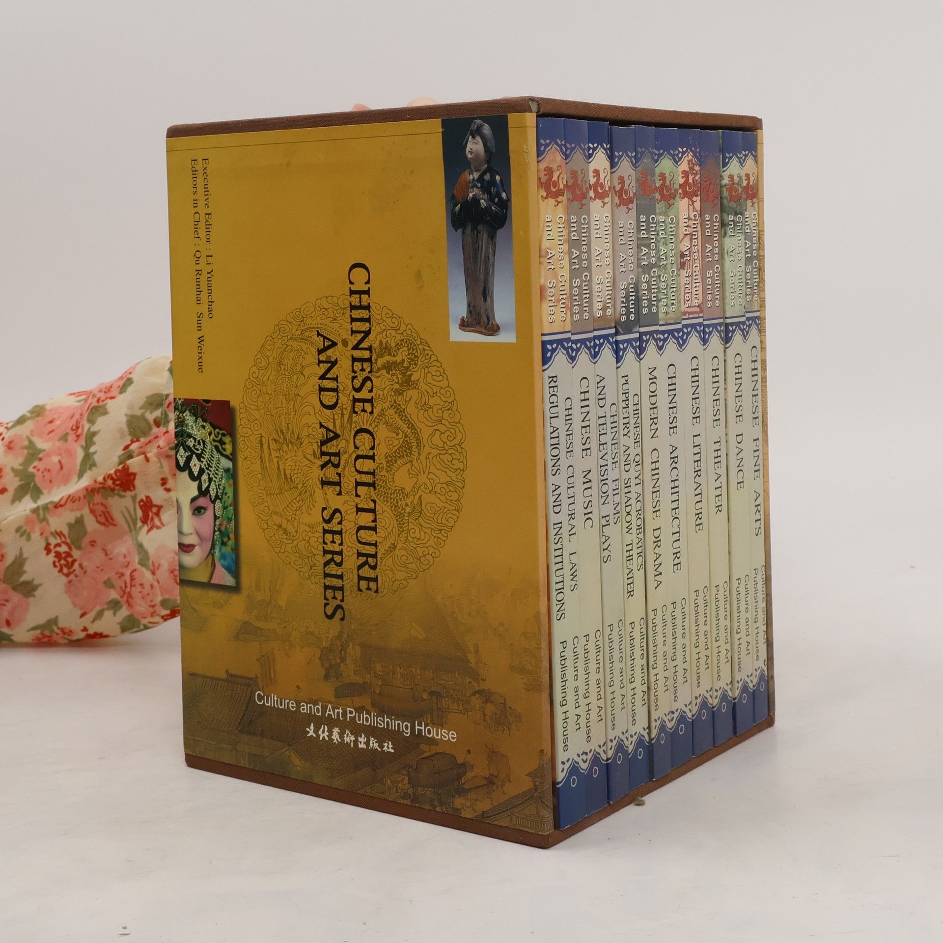 Collectif d'auteurs Chinese Culture and Art Series