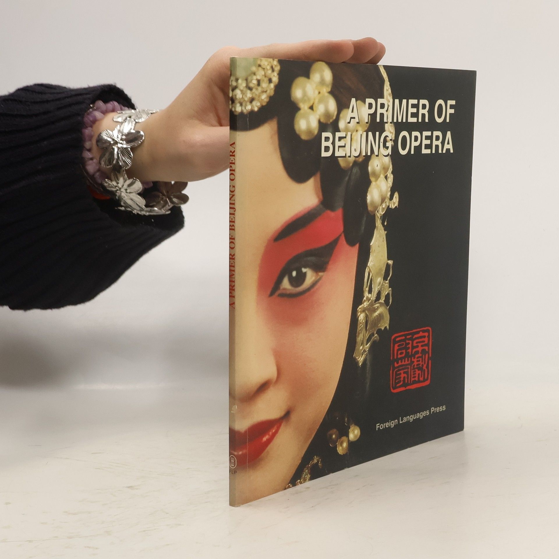 Yan Liang A Primer of Beijing Opera