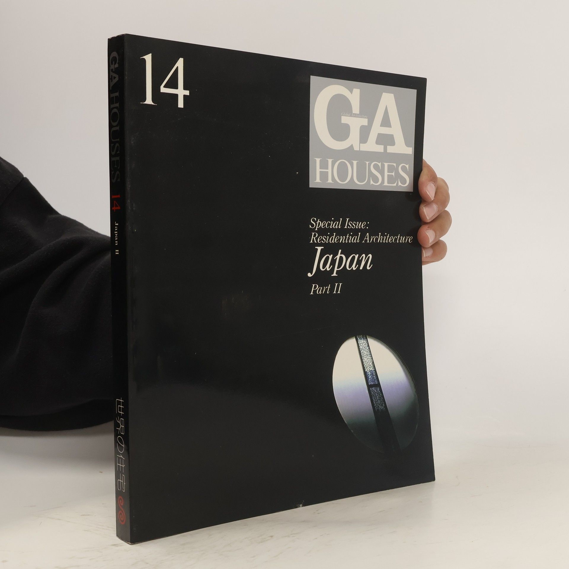 Makoto Ueda GA Houses