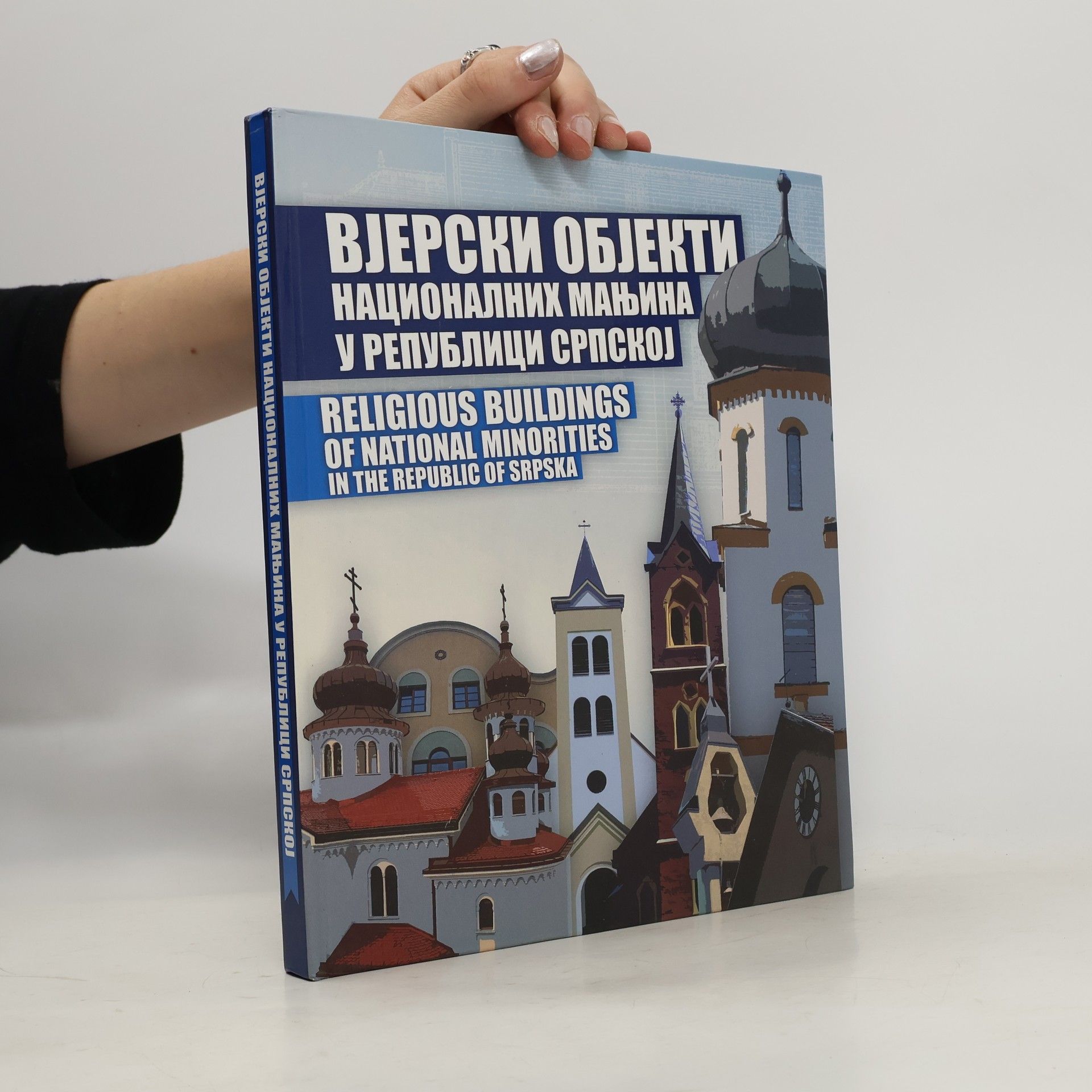 Љубиша Прерадовић Вјерски објекти националних мањина у Републици Српској