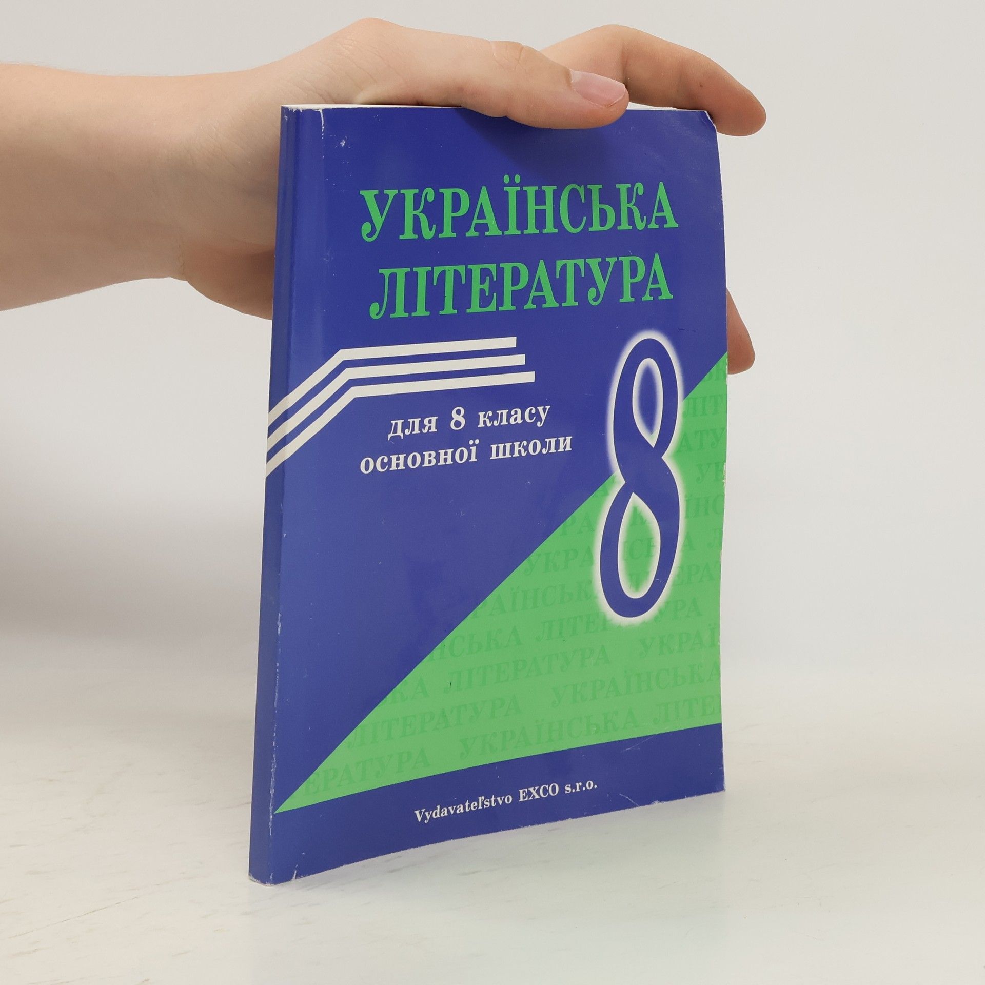 Kolektív autorov Українська література 8