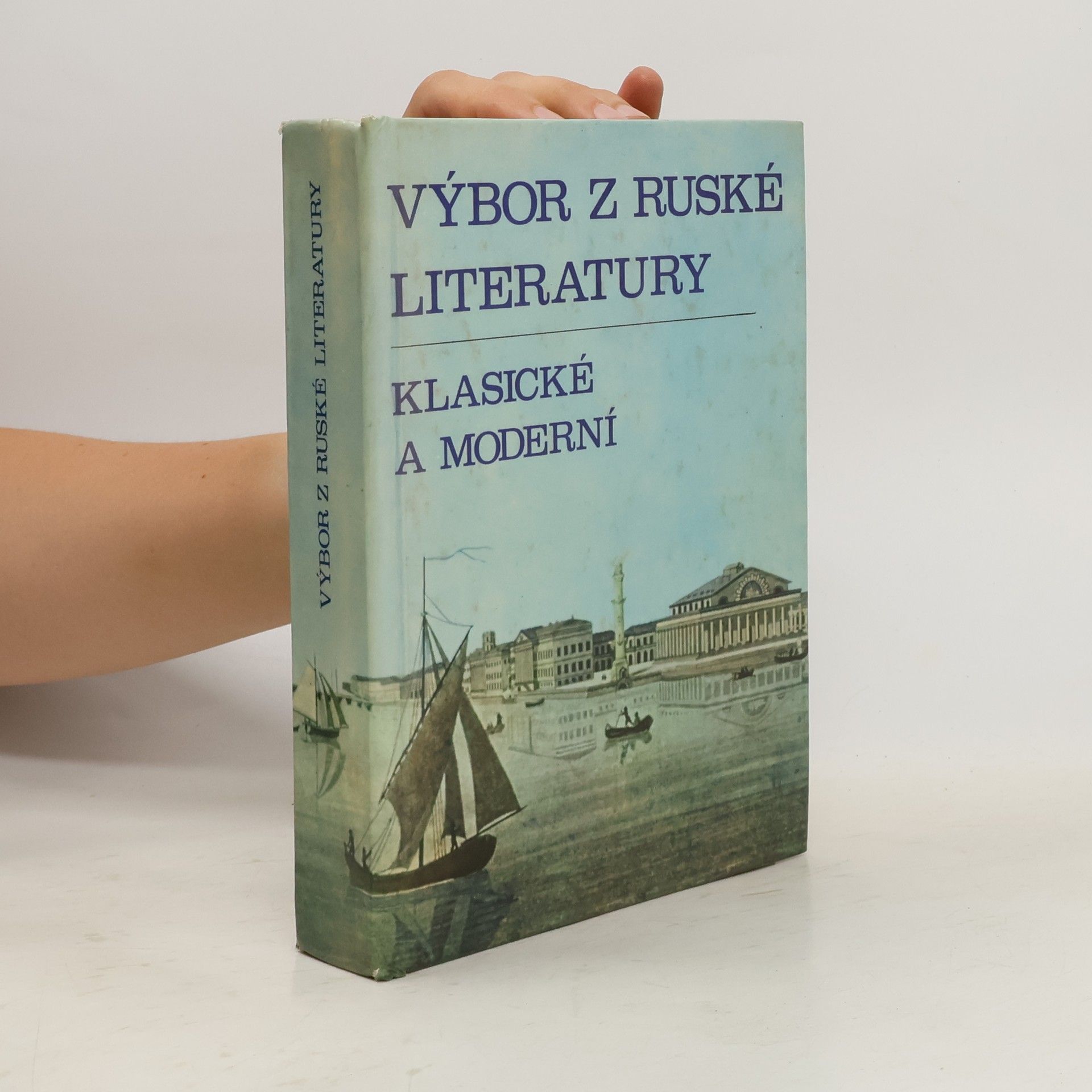 Miloslav Jehlička Výbor z ruské literatury klasické i moderní