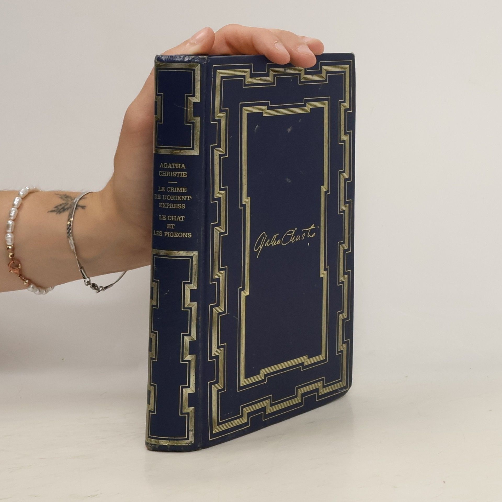 Agatha Christie Œuvres complètes