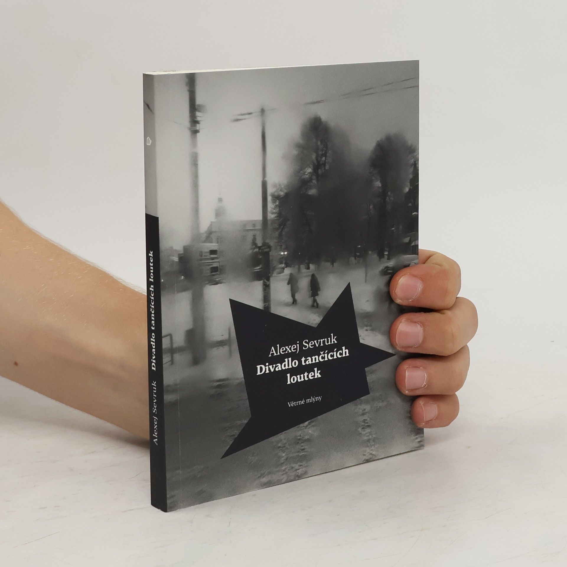 Divadlo tančících loutek