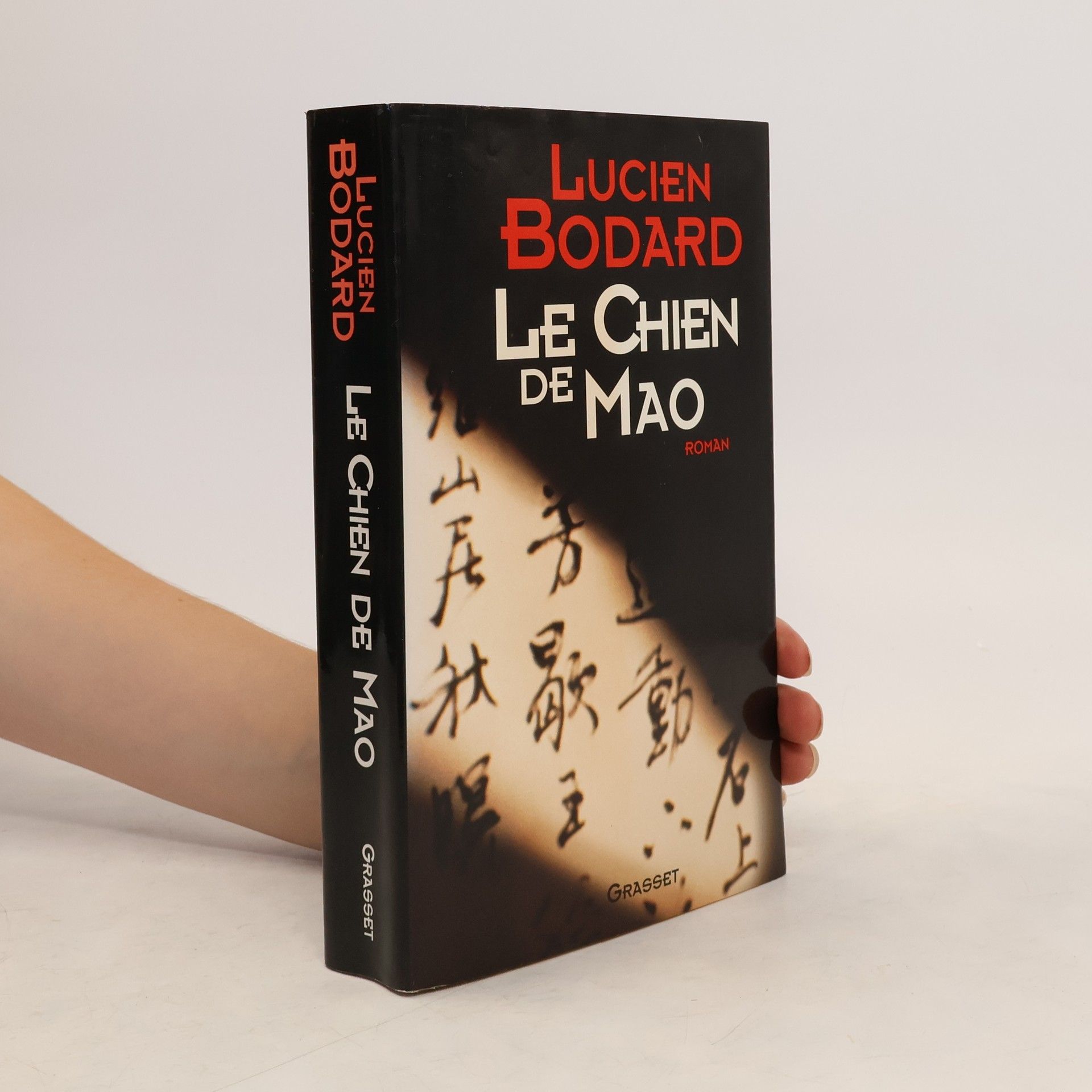 Lucien Bodard Le chien de Mao