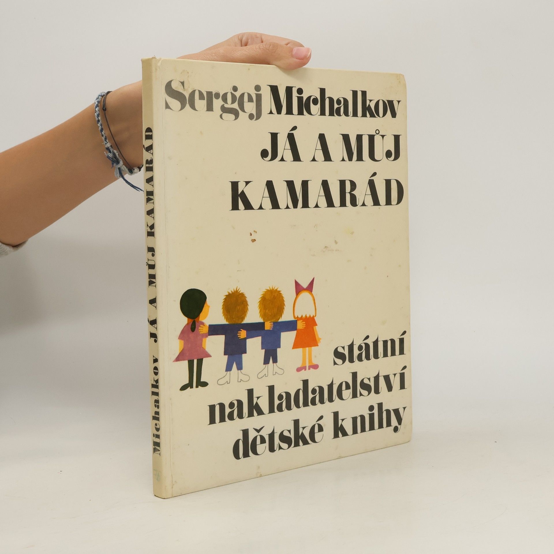 Sergej Michalkov Já a můj kamarád