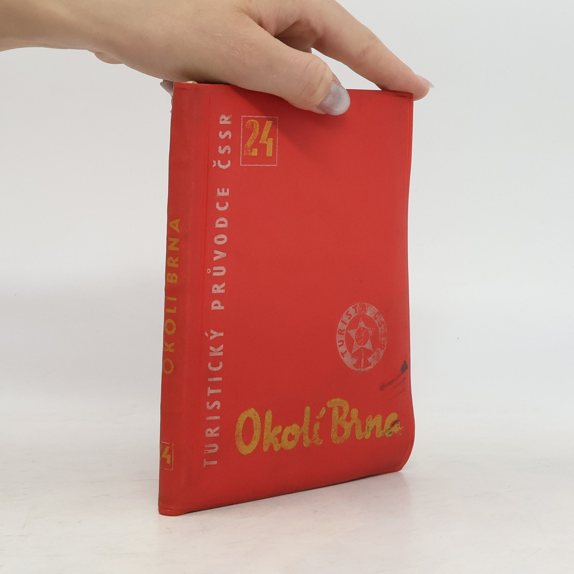Miroslav Vahala Okolí Brna. Turistický průvodce ČSSR. Svazek 24