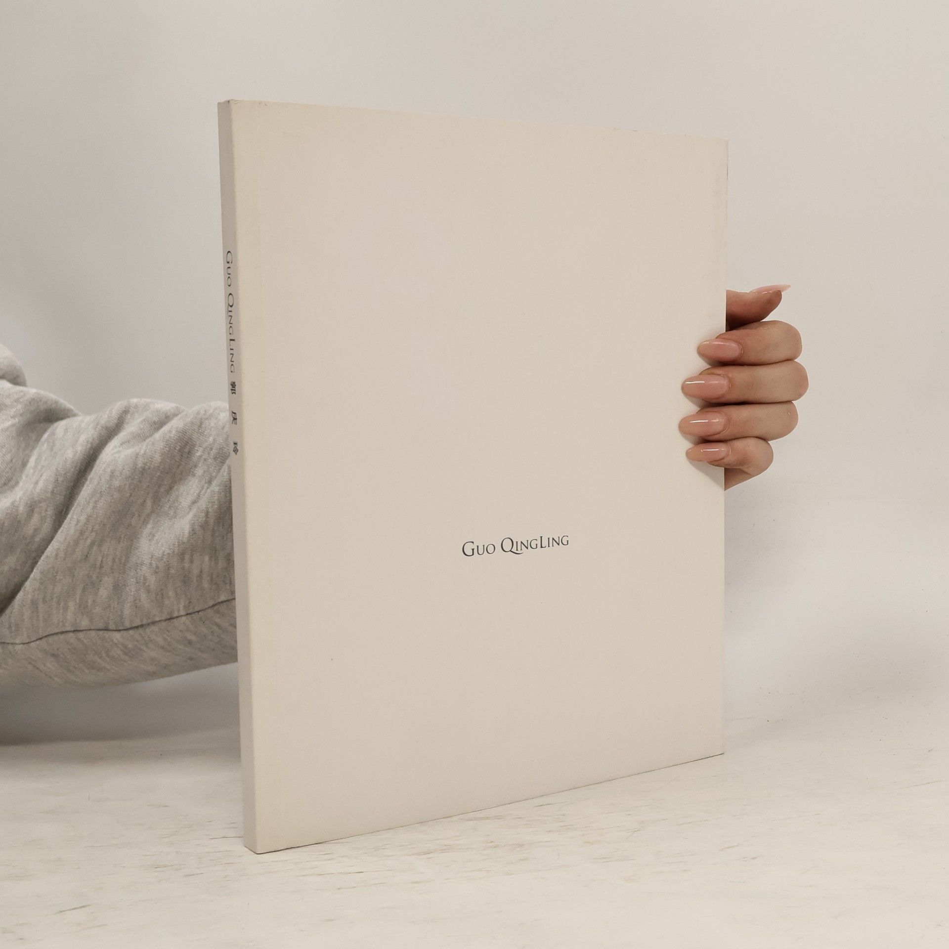 Guo Qingling 郭庆玲. Guo Qingling