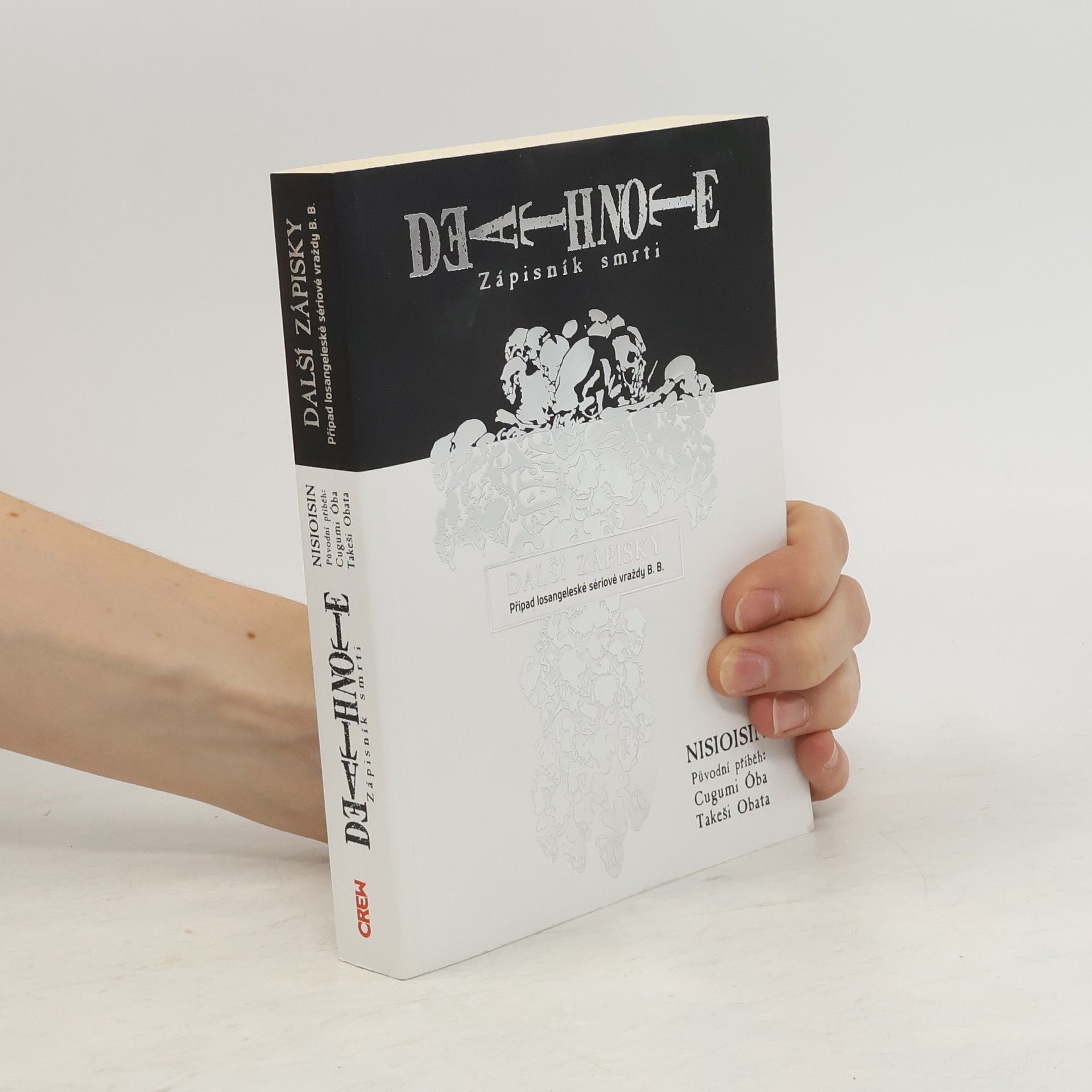 Tsugumi Ōba Případ losangeleské sériové vraždy B. B.