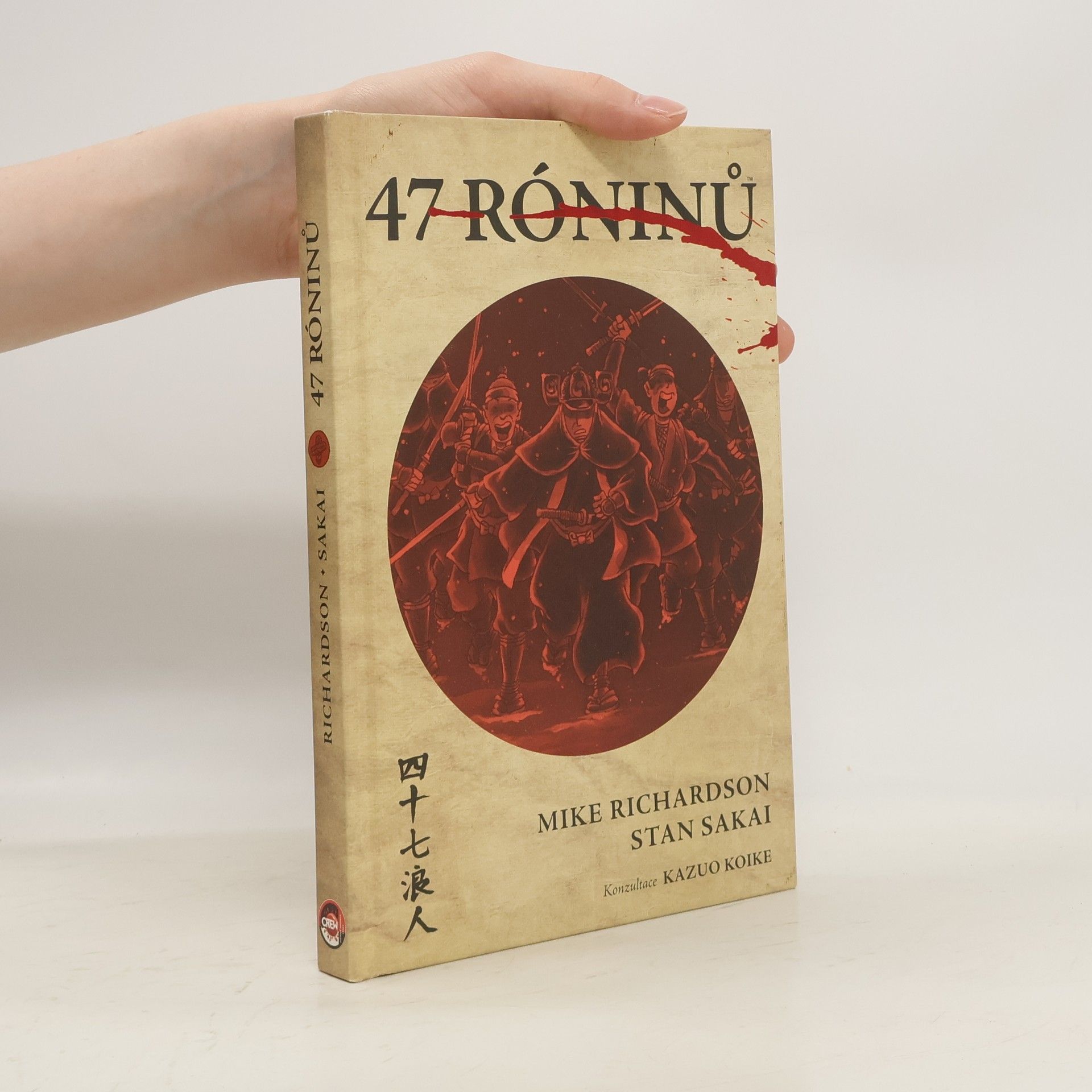 Mike Richardson 47 róninů