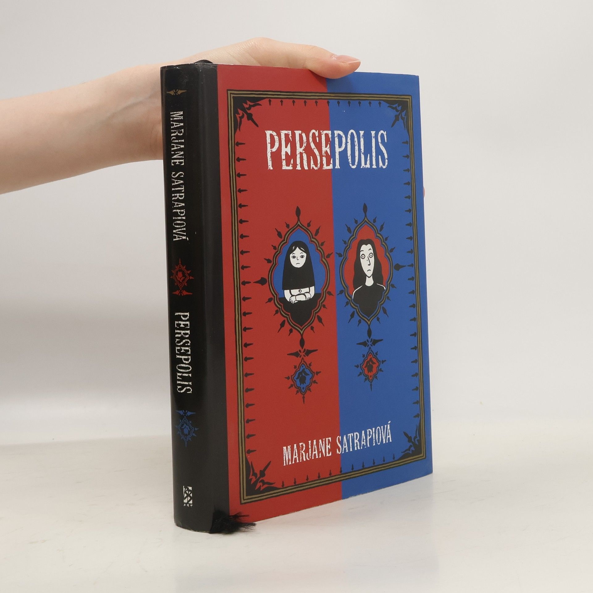 Marjane Satrapi Persepolis 1-2