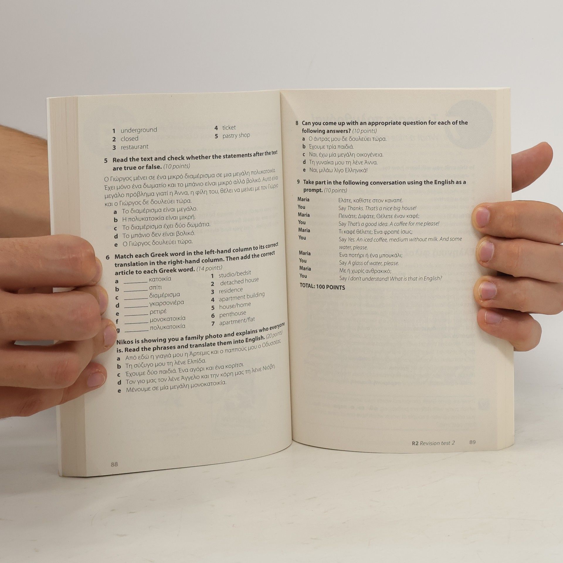 Aristarhos Matsukas Get Started in Greek Absolute Beginner Course
