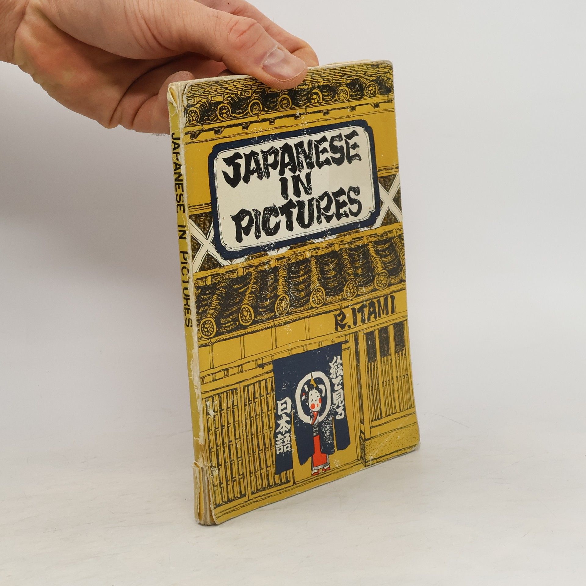 R. Itami Japanese in Pictures
