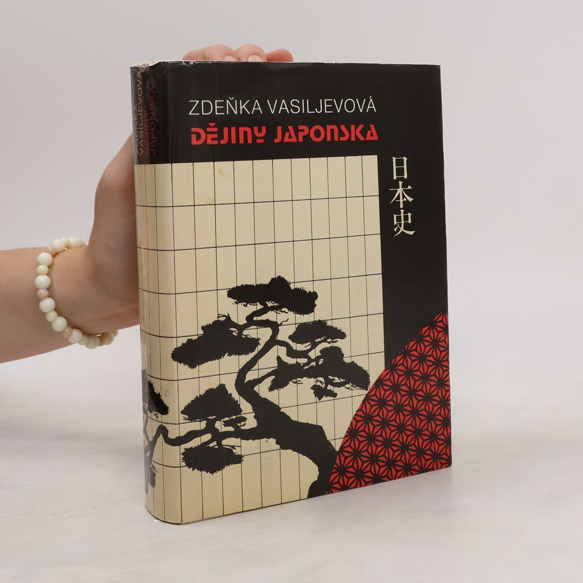 Zdeňka Vasiljevová Dějiny Japonska