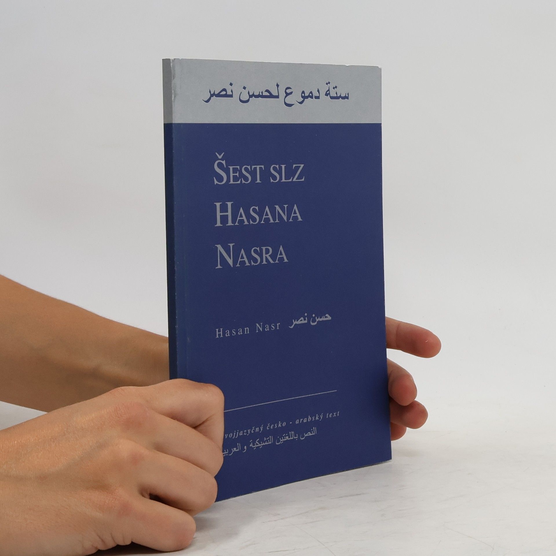 Hasan Nasr Šest slz Hasana Nasra: Dvojjazyčný česko-arabský text
