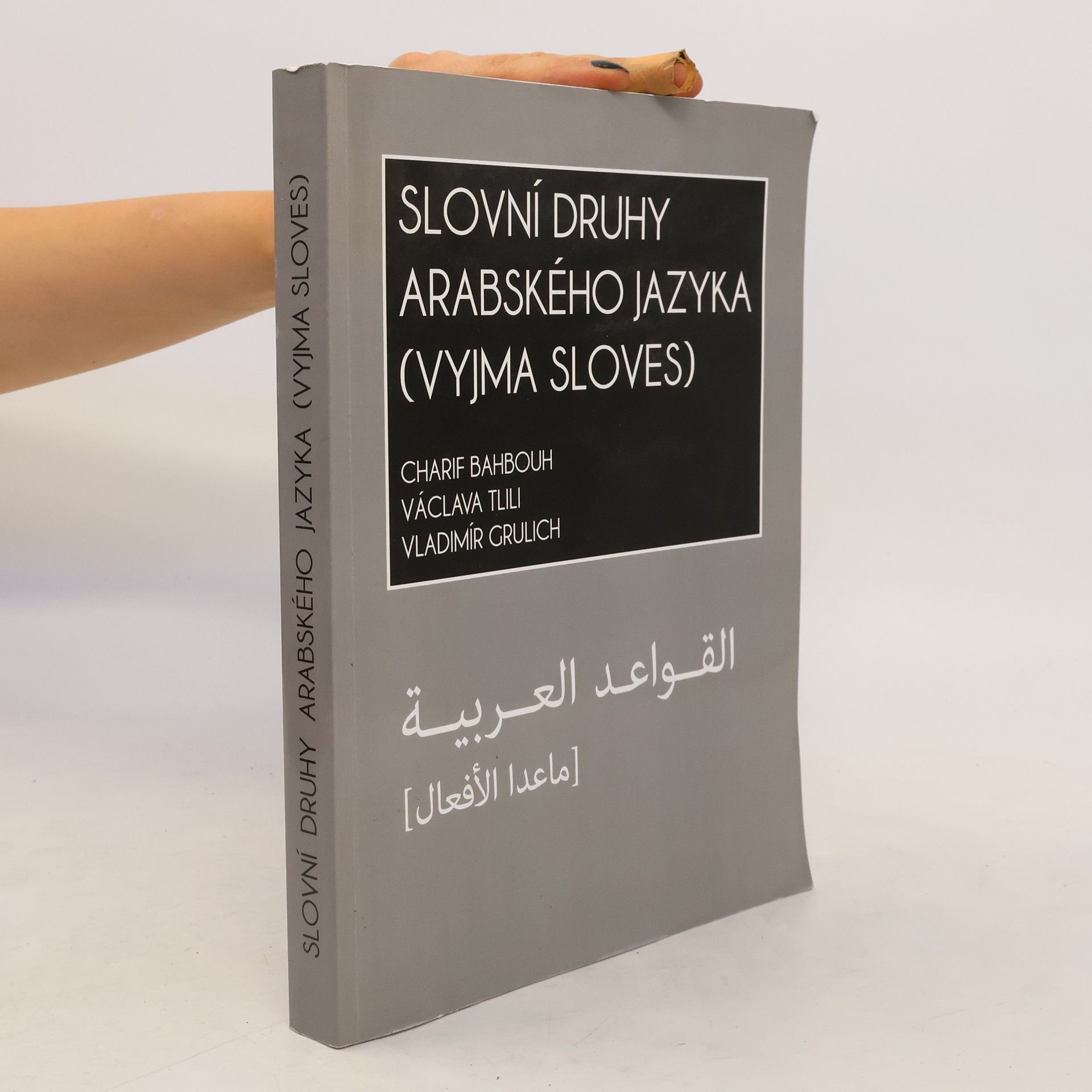 Václava Tilili Slovní druhy arabského jazyka (vyjma sloves)