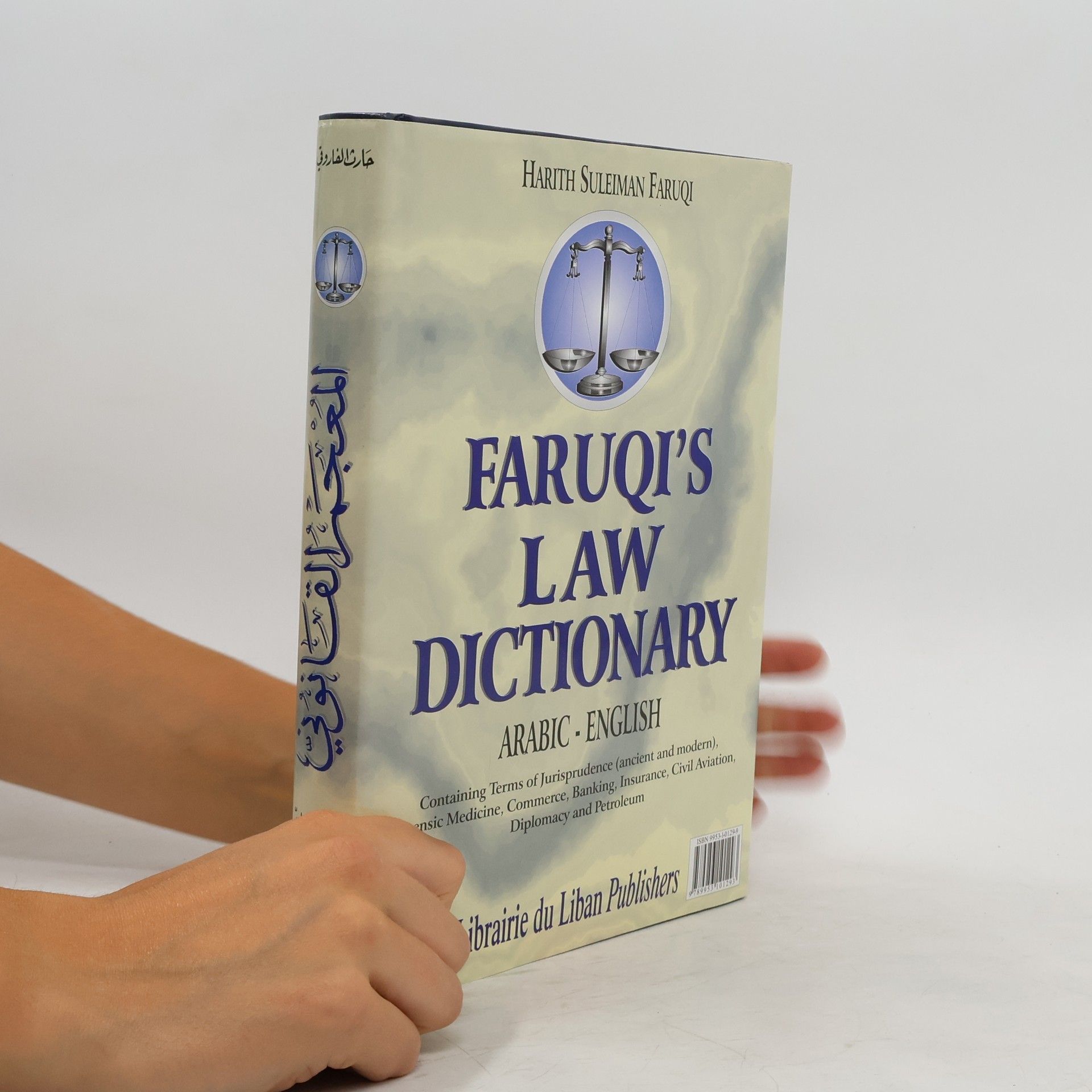Harith Suleiman Faruqi Faruqis Arabic-English Law Dictionary