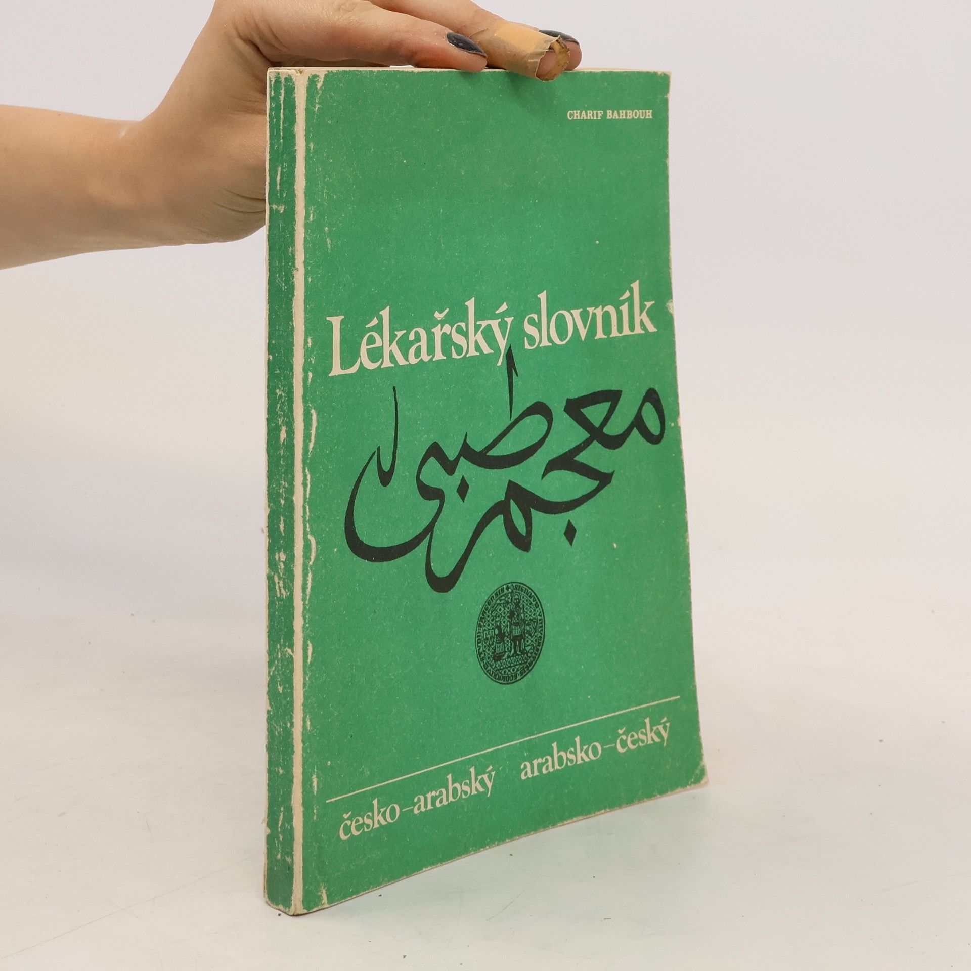 Charif Bahbouh Lékařský slovník česko-arabský a arabsko-český