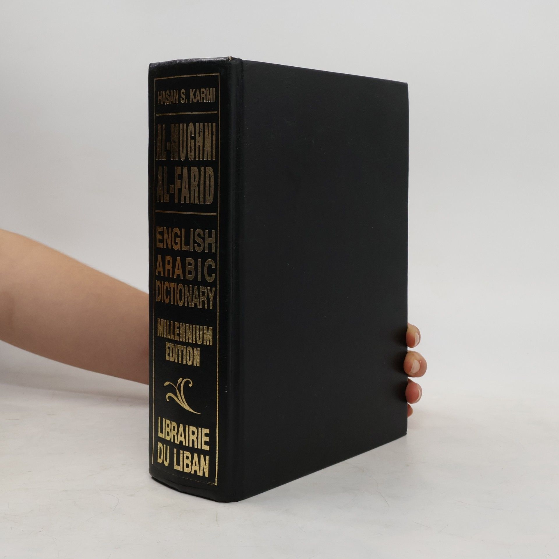 Al-Mughni Al-Farid  English-Arabic Dictionary Millennium Edition