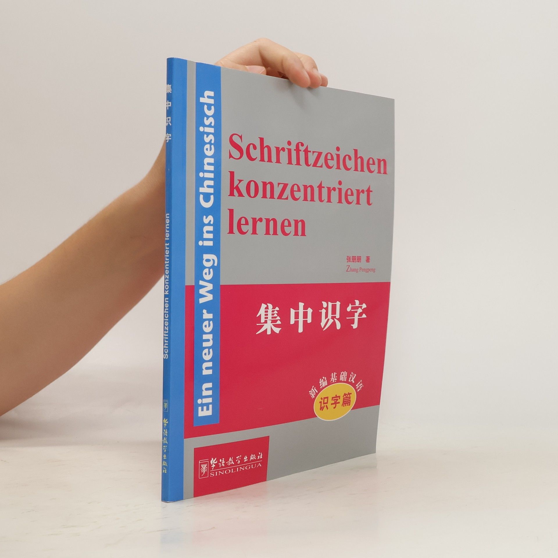 Pengpeng Zhang Ein neuer Weg ins Chinesisch