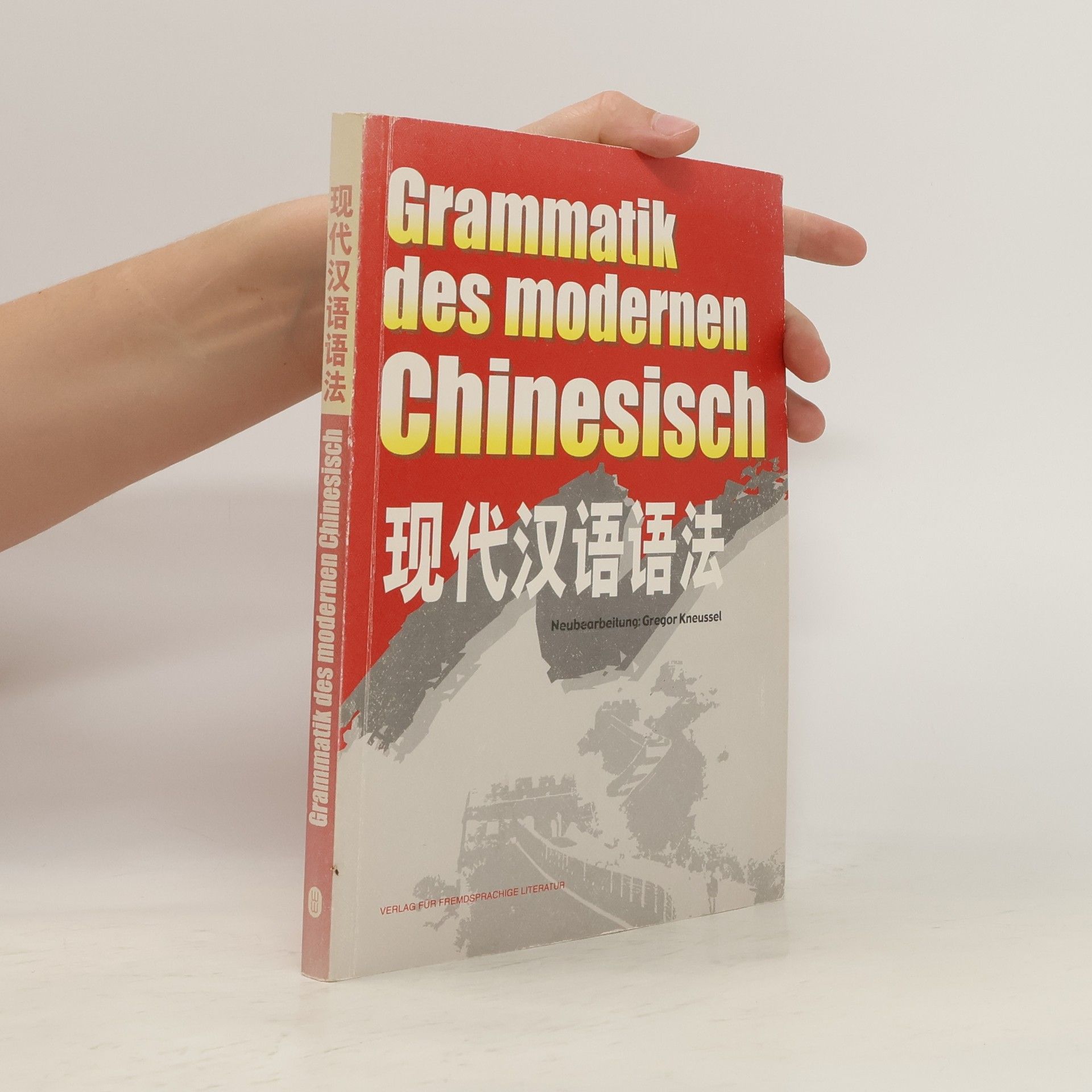 Gregor Kneussel Grammatik des modernen Chinesisch. Xiandai-hanyu-yufa