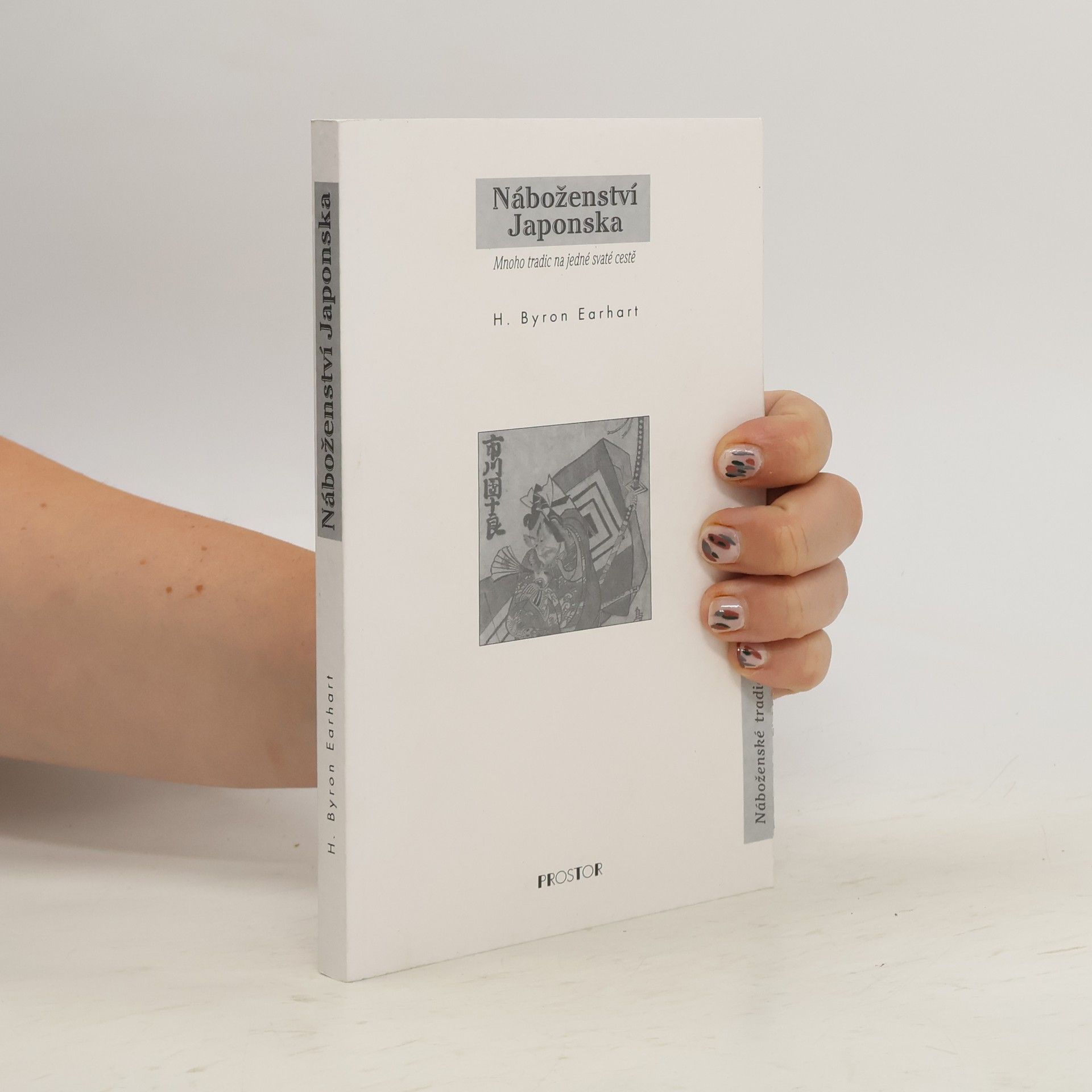 H. Byron Earhart Náboženství Japonska