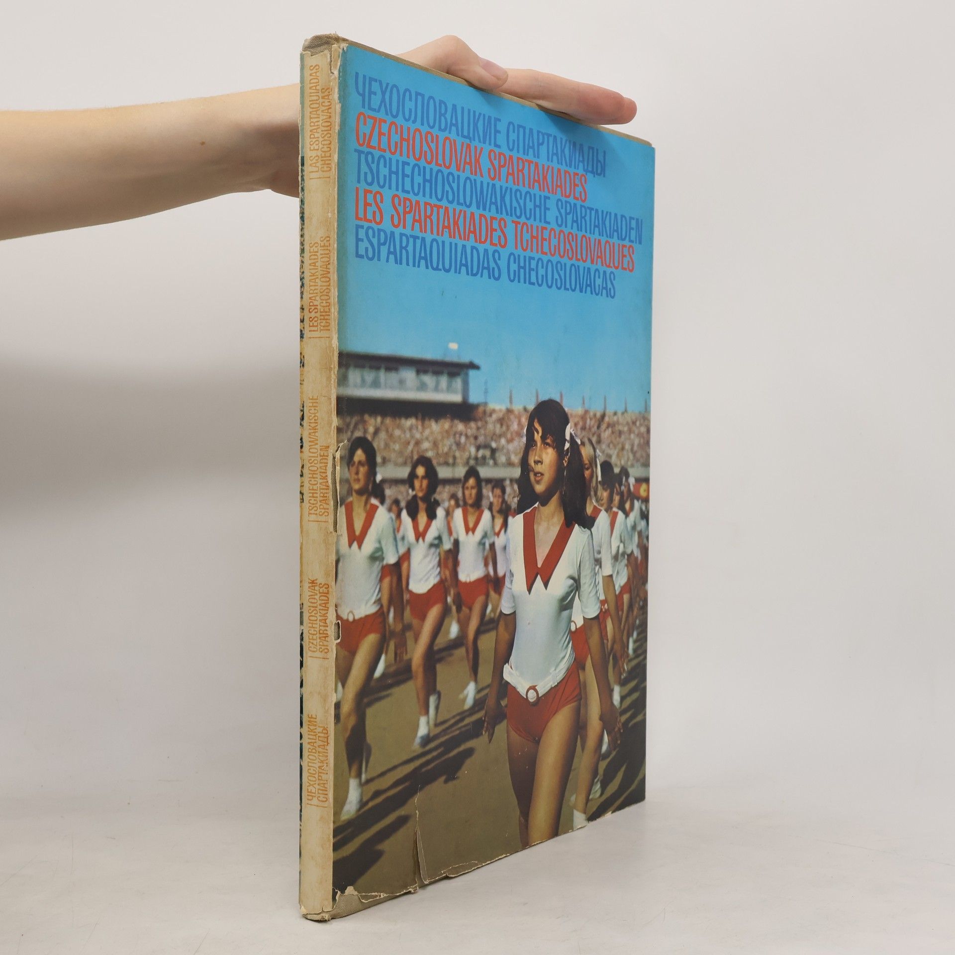 Jaroslav Marek Чехословацкие Спартакиады. Czechoslovak Spartakiades. Tschechoslowakische Spartakiden. Les Spartakiades tschecoslovaques. Las Espartaquiadas checoslovacas