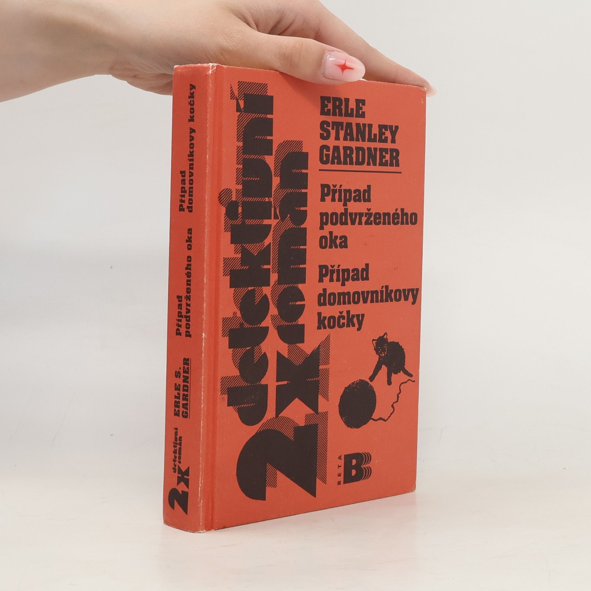 Erle Stanley Gardner Případ podvrženého oka. Případ domovníkovy kočky. (2 díla v jedné knize)