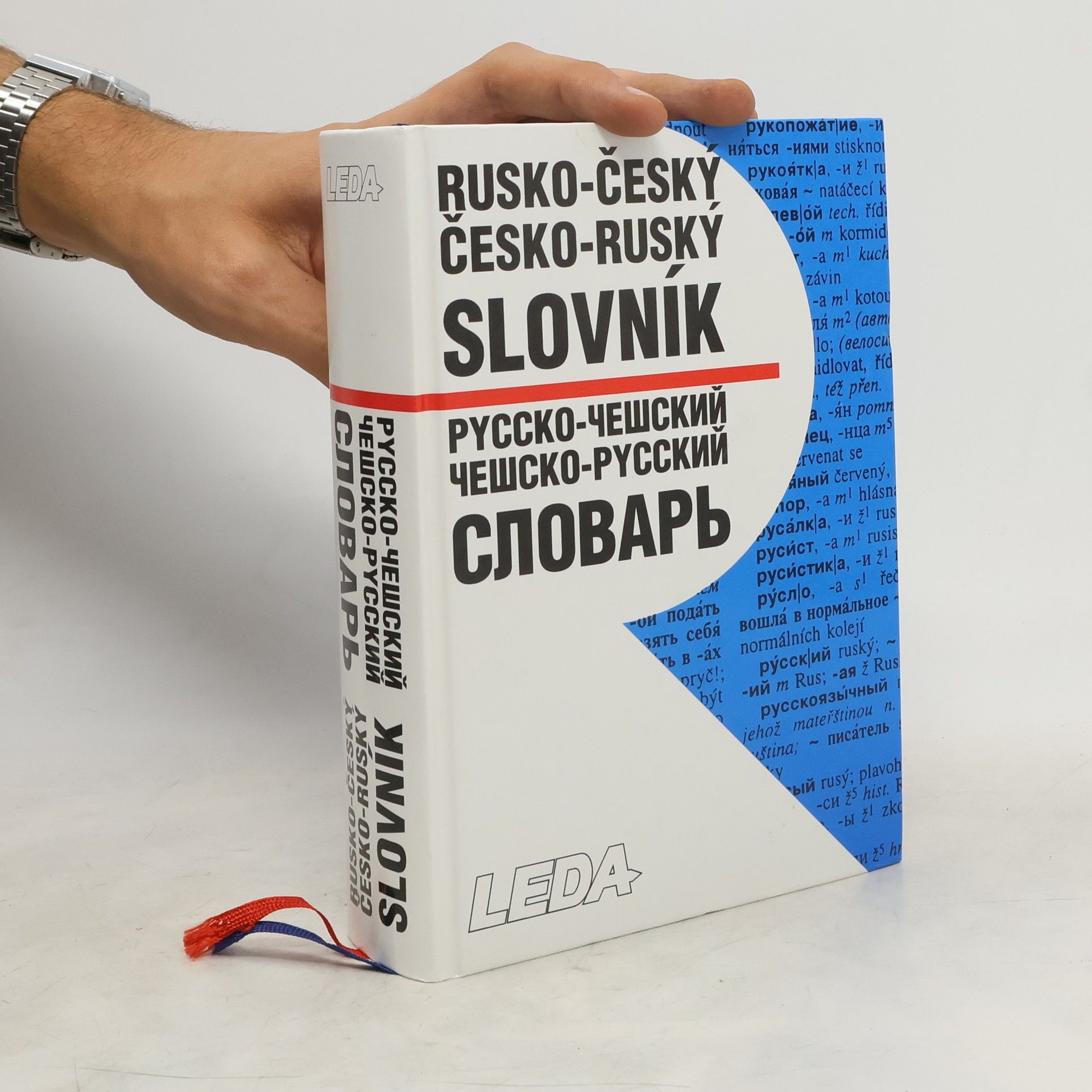 Miloslava Šroufková Rusko-český, česko-ruský slovník = Russko-češskij, češsko-russkij slovar'