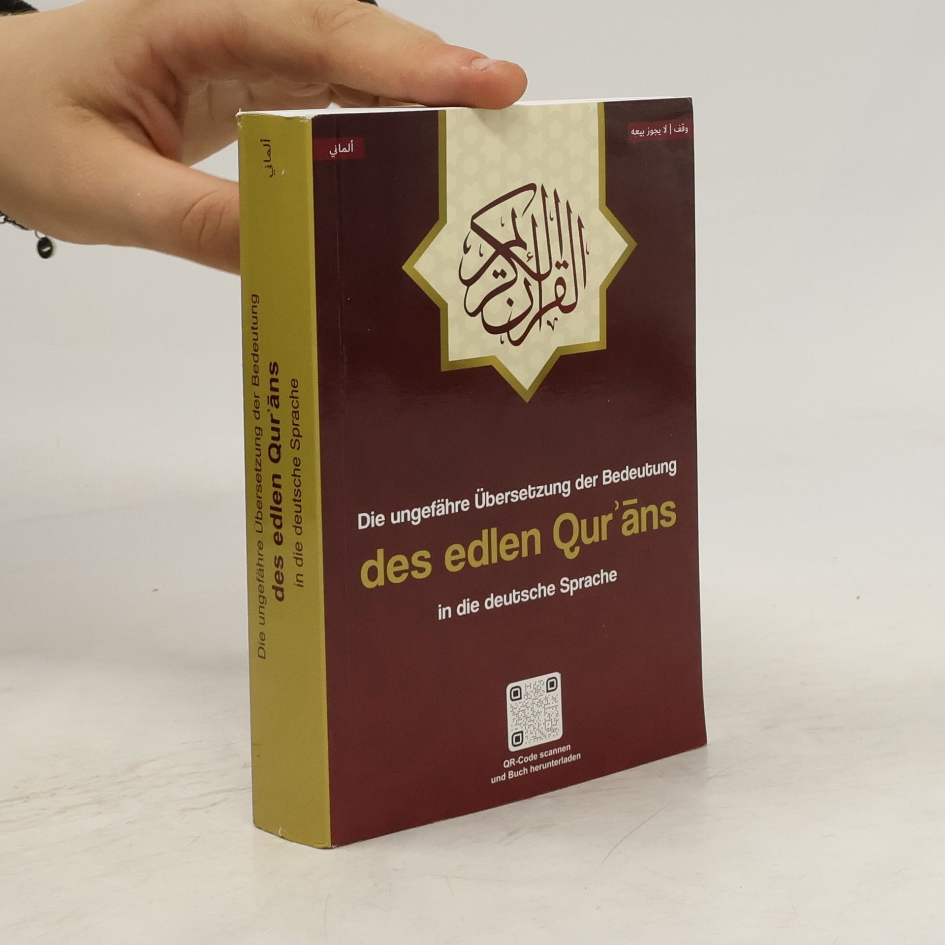 Collectif d'auteurs Die ungefähre Übersetzung der Bedeutung des edlen Qur'ans in die deutsche Sprache