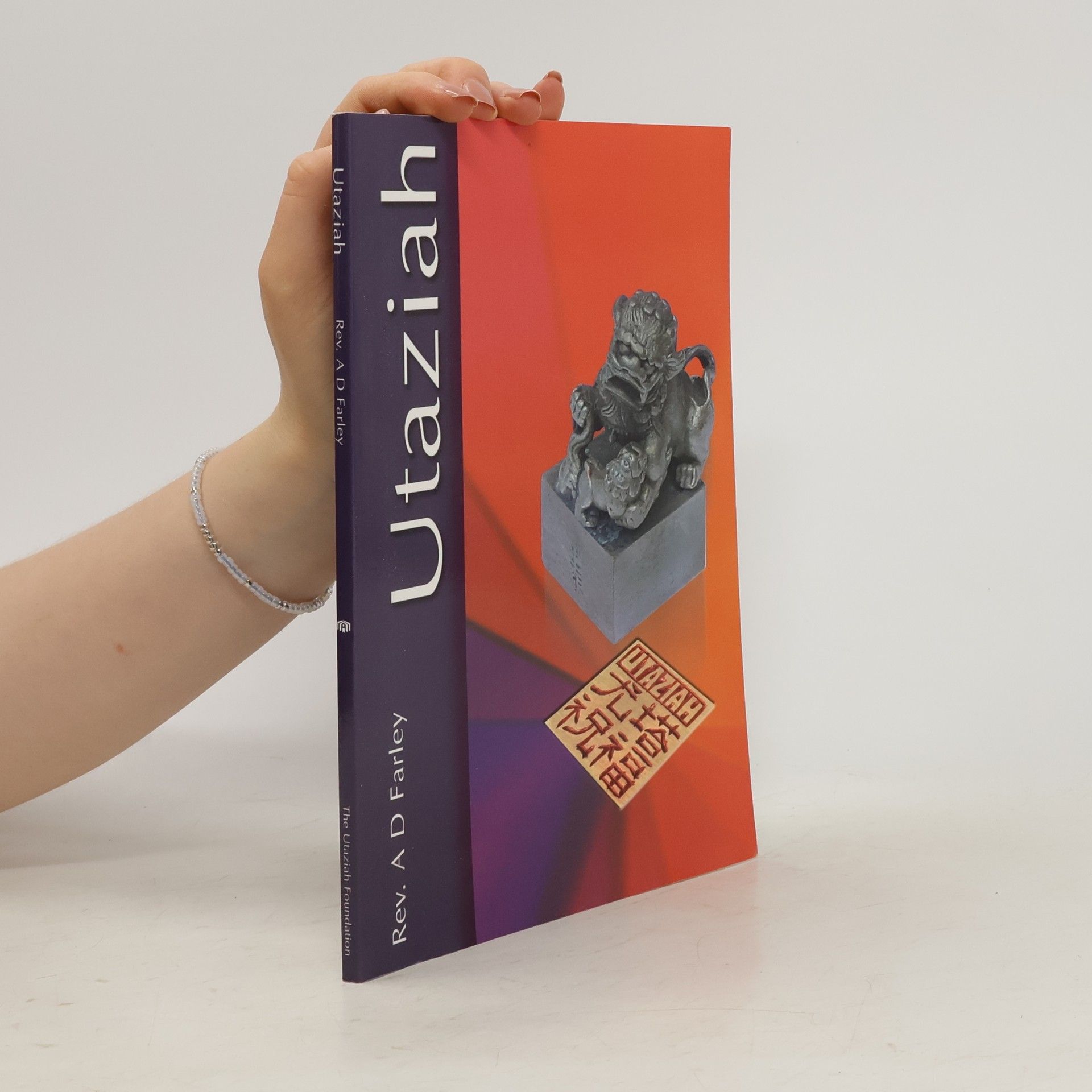 A. D. Farley Utaziah