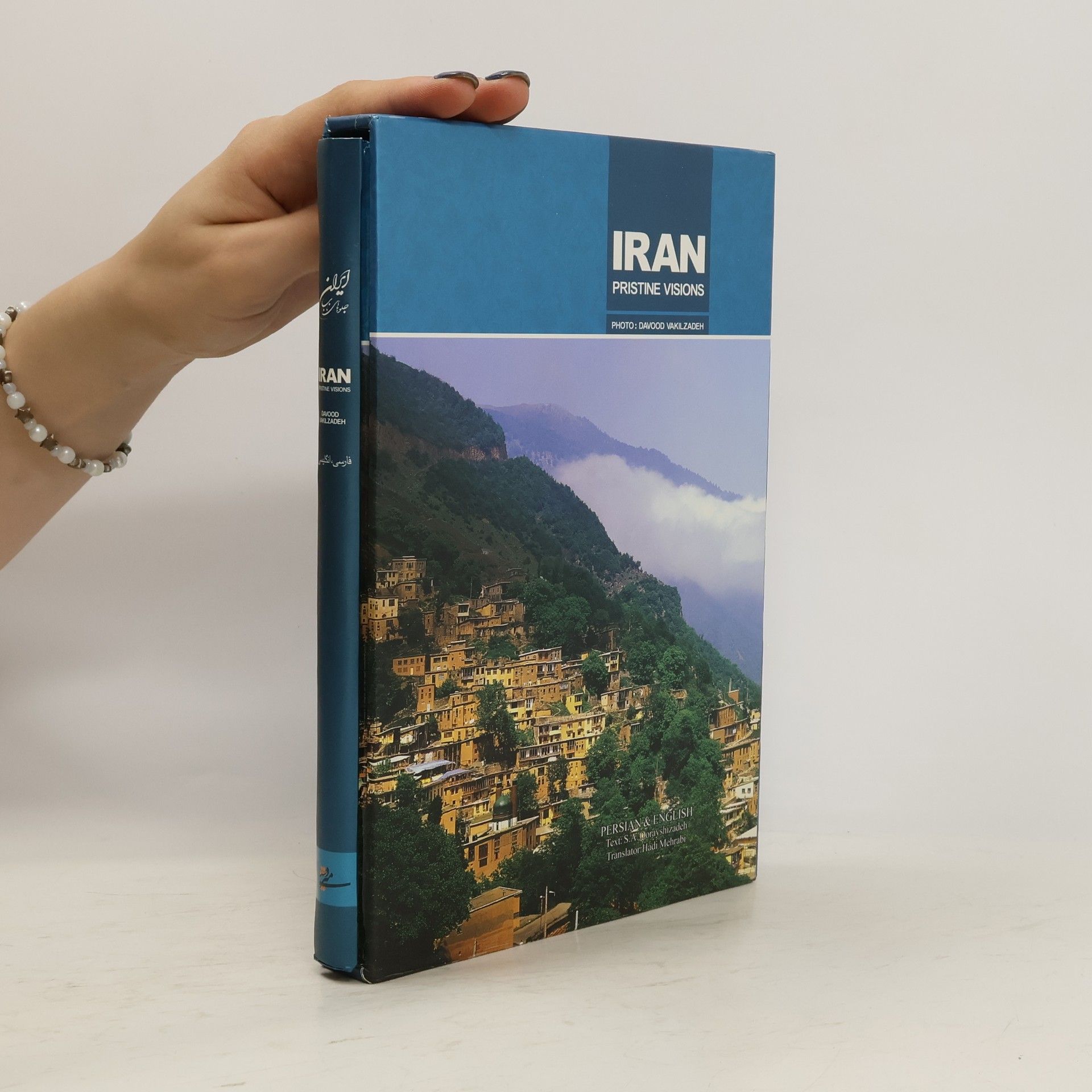 Autorenkollektiv Iran. Pristine Visions