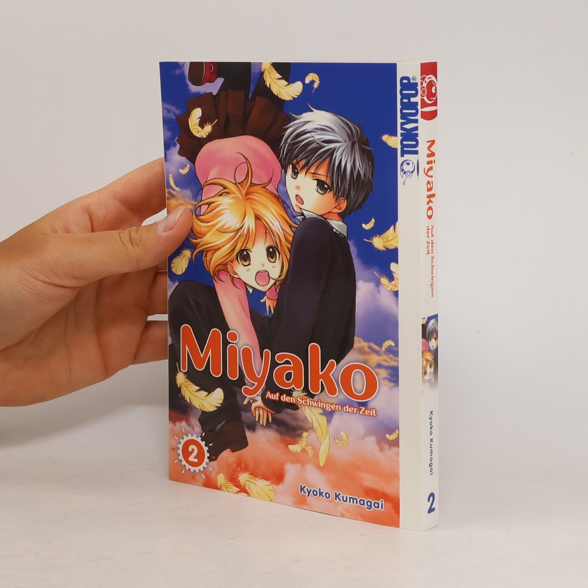 Kyōko Kumagai Miyako 2