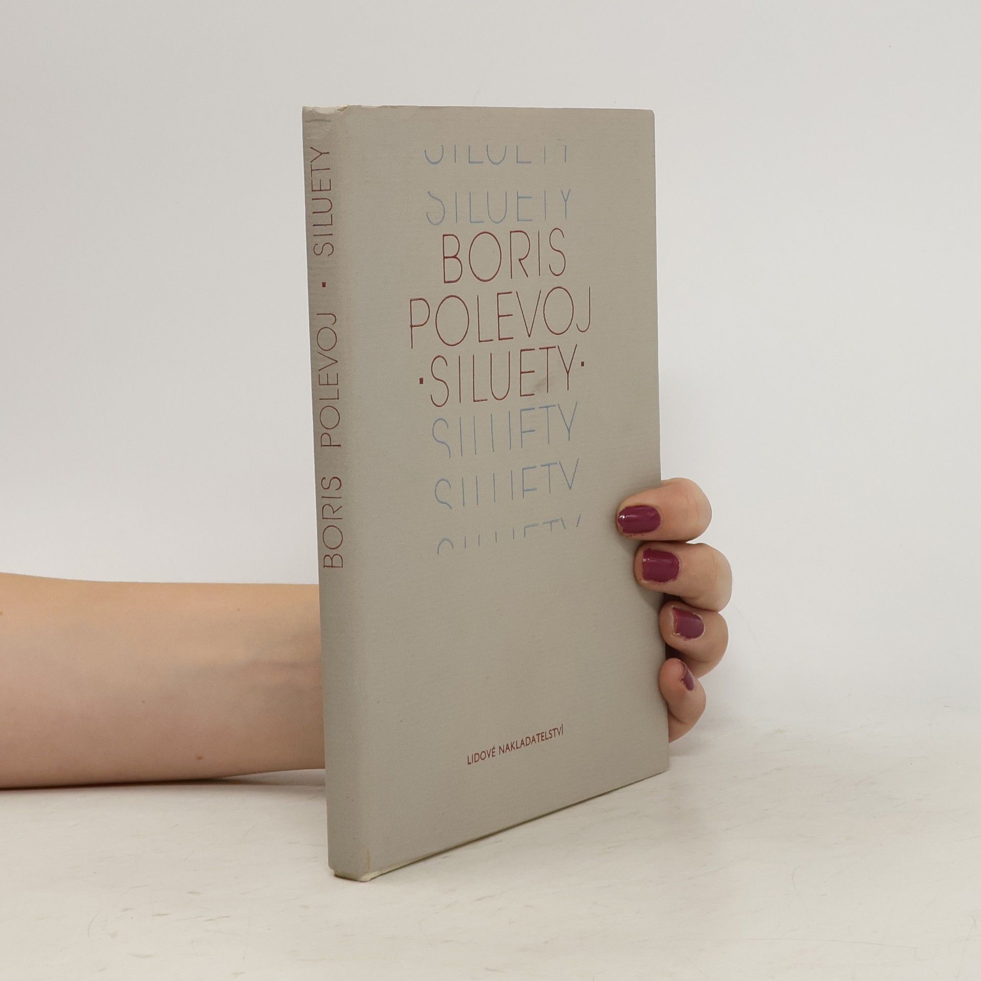 Boris Polevoj Siluety
