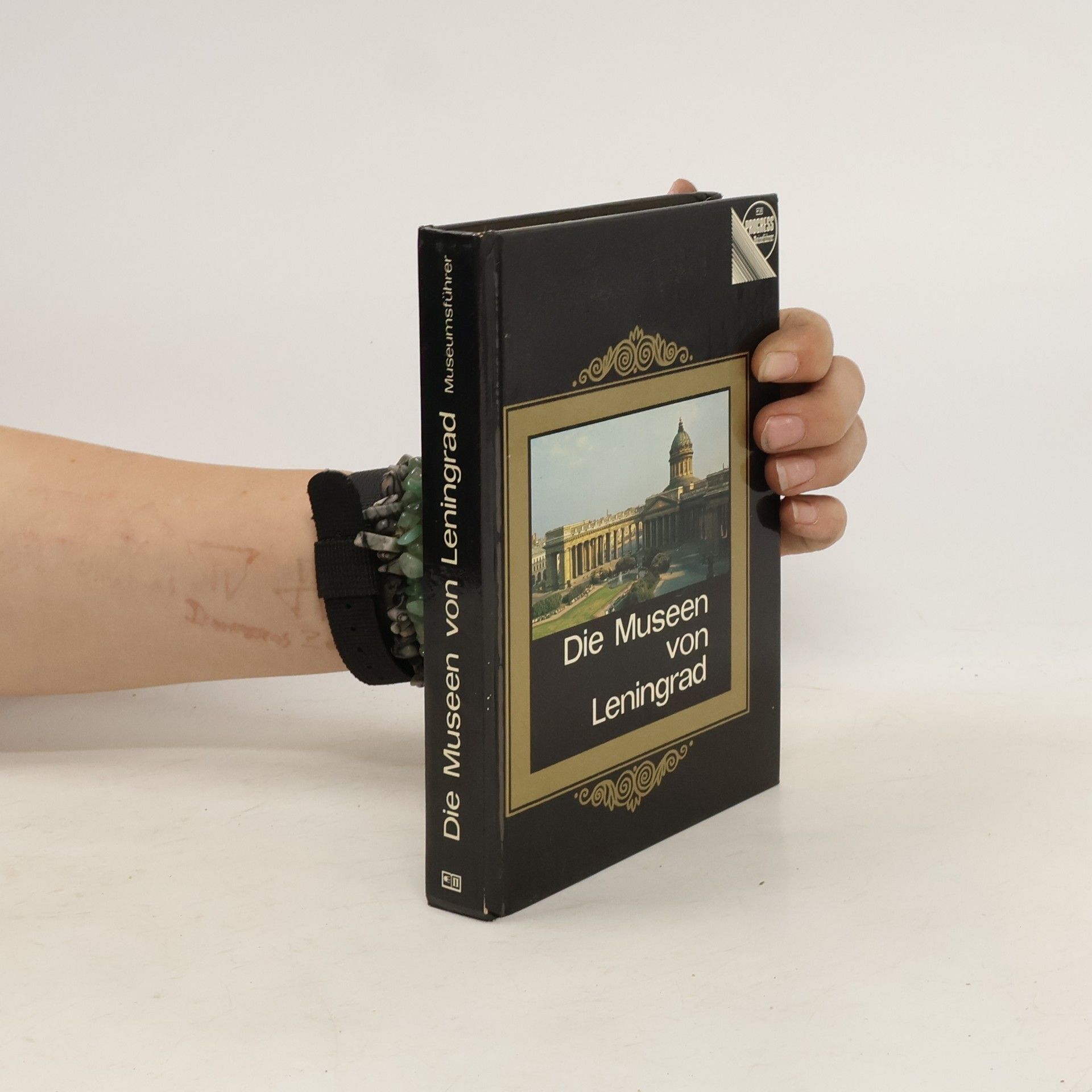 Various authors Die Museen von Leningrad