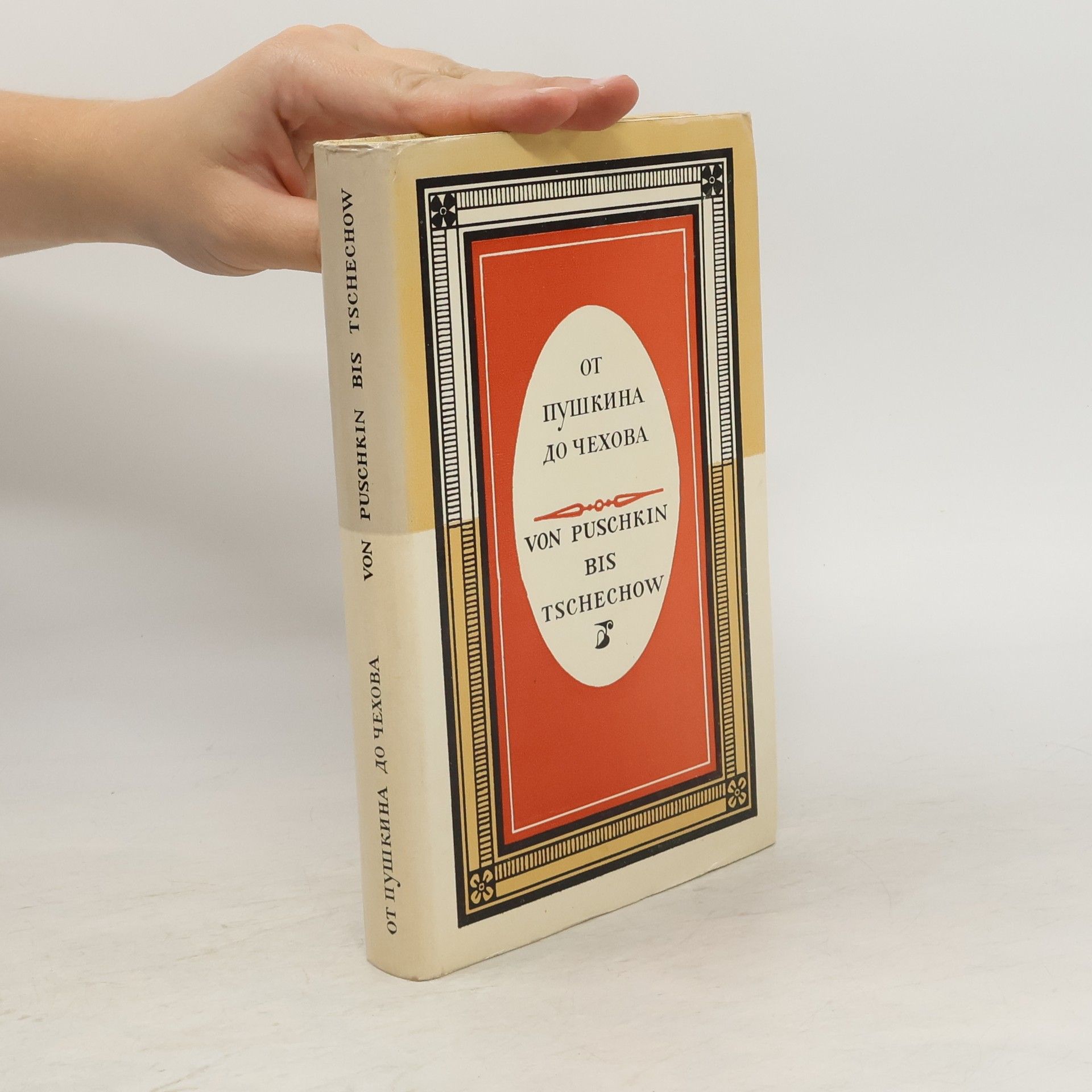 AA.VV. Von Pushkin bis Tschechow