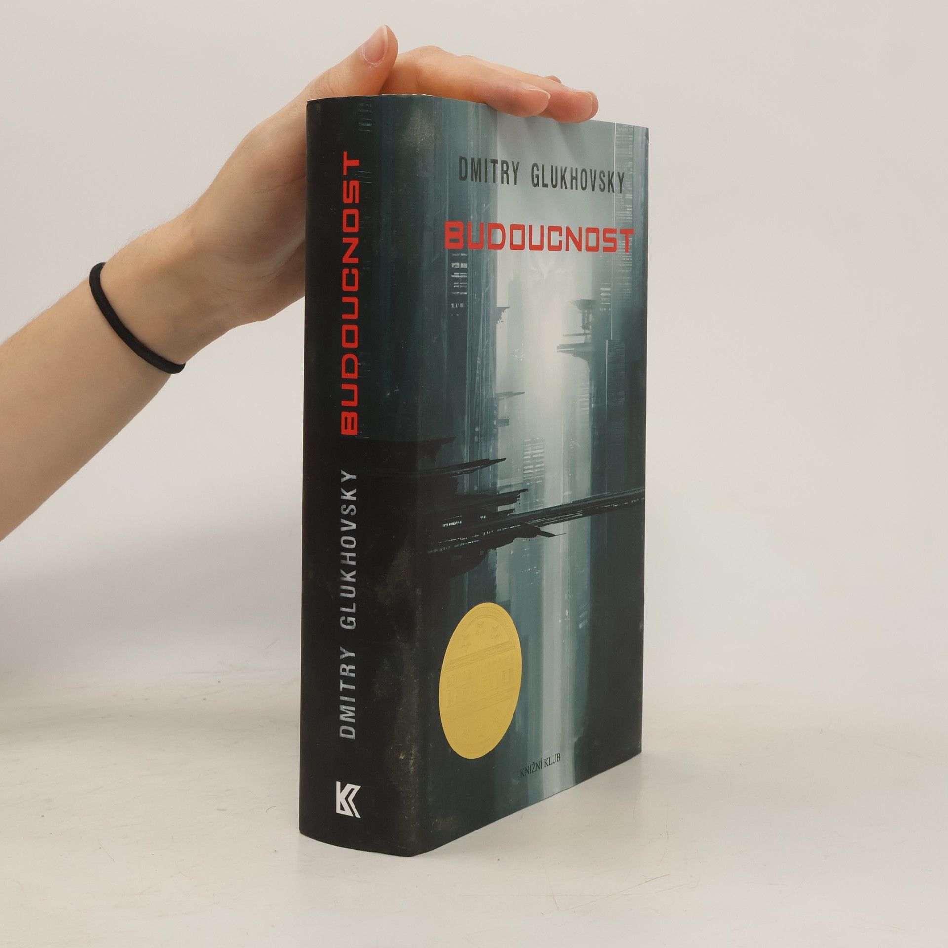 Dmitrij Alexejevič Gluchovskij Budoucnost