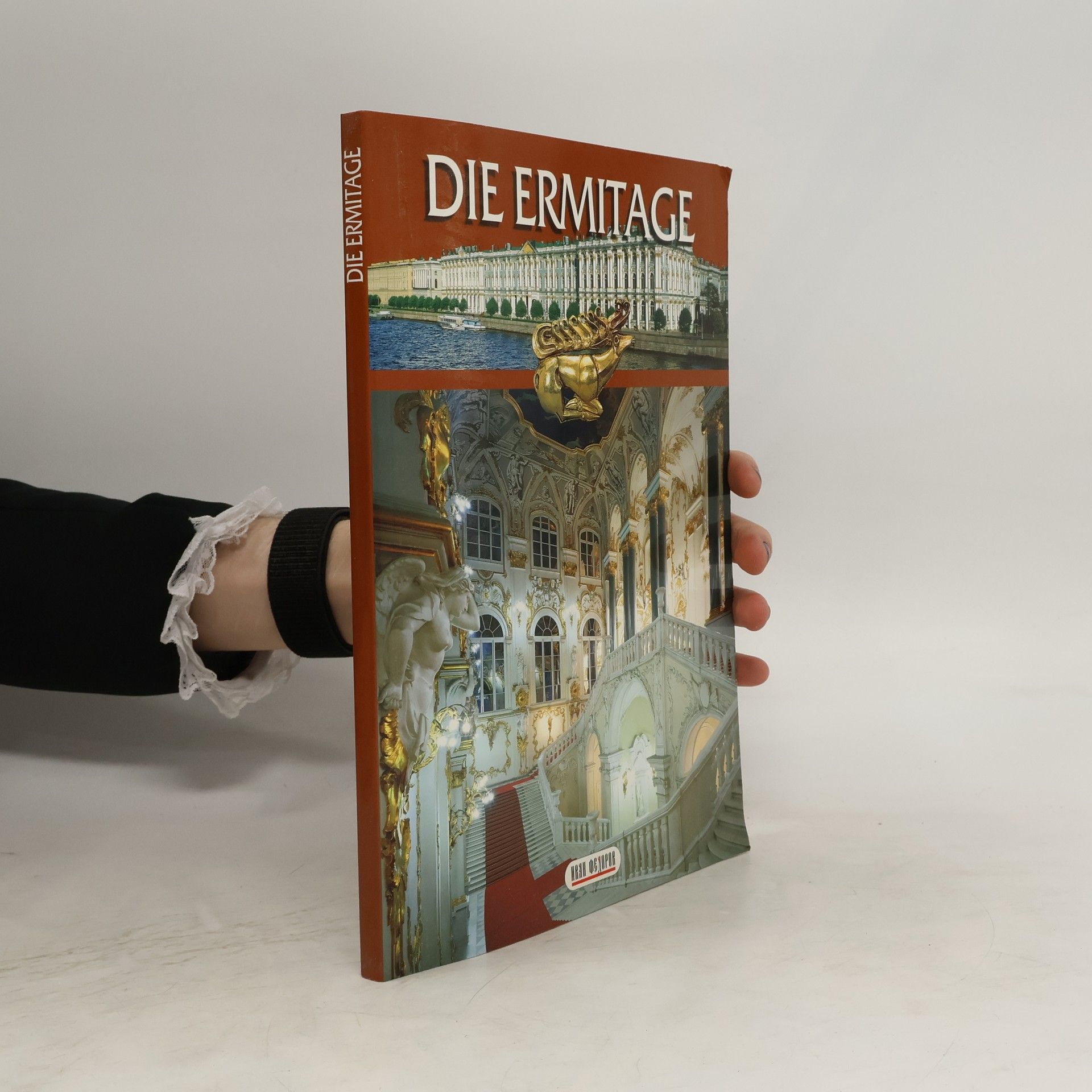 Sergej Vesnin Die Ermitage