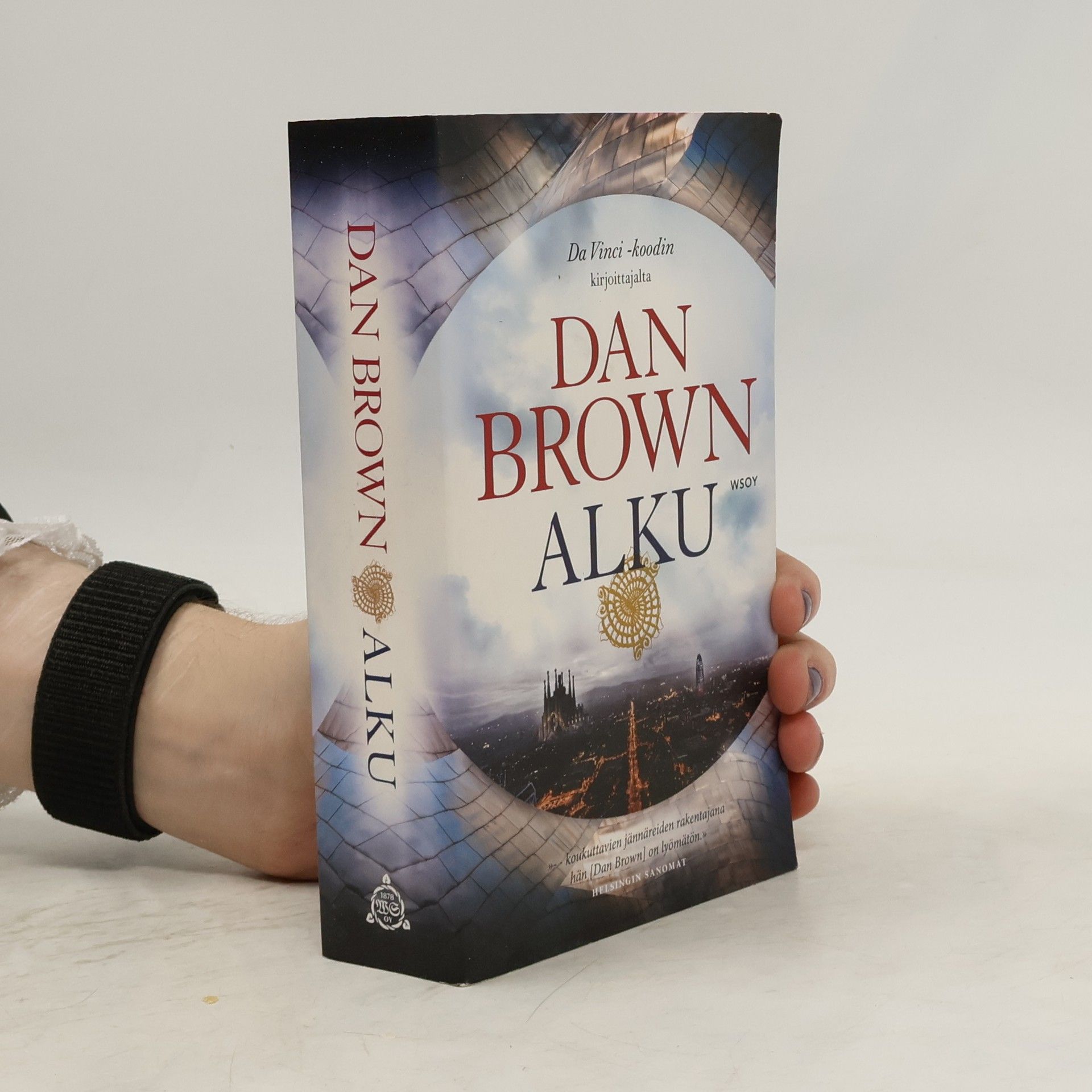 Dan Brown Alku