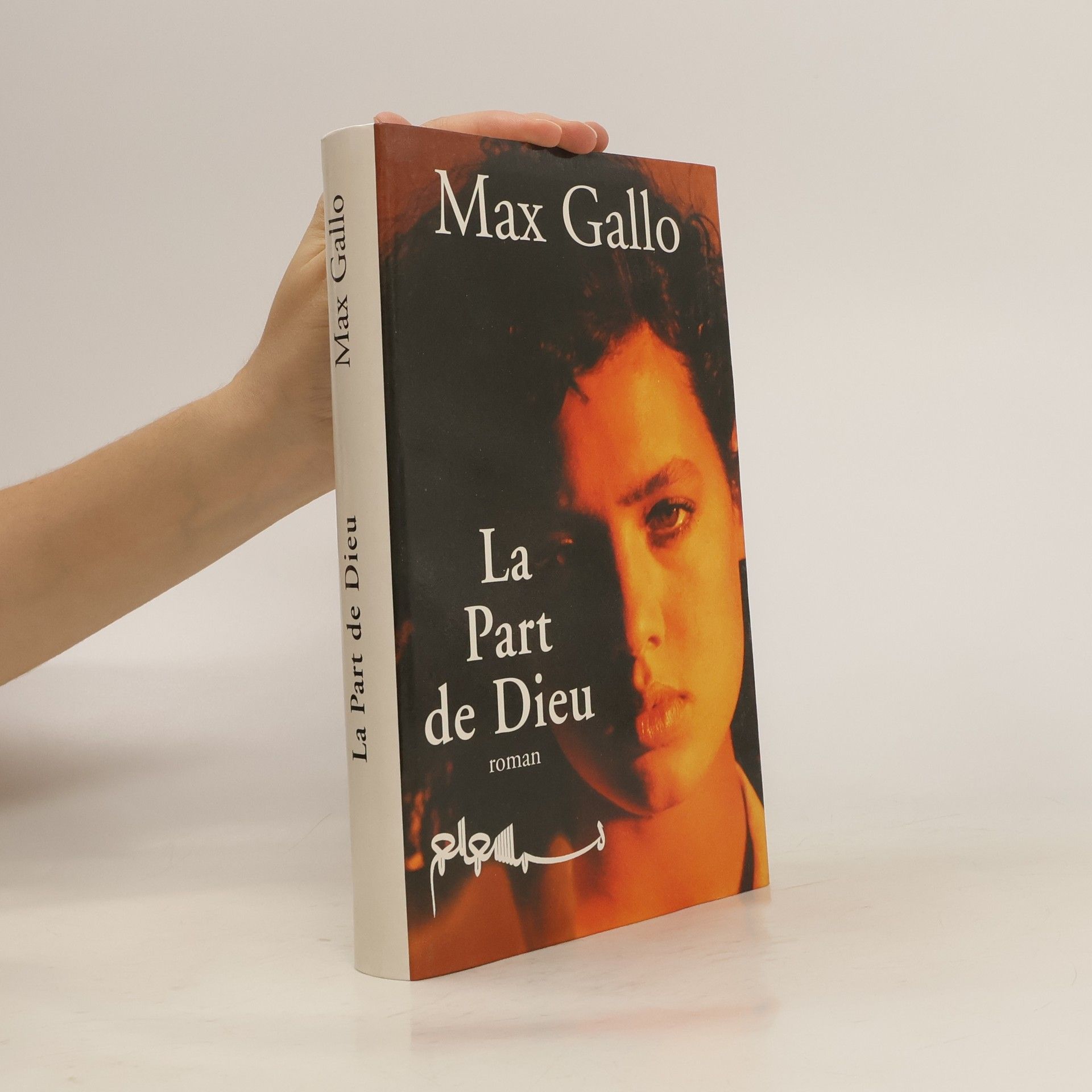 Max Gallo La Part de Dieu