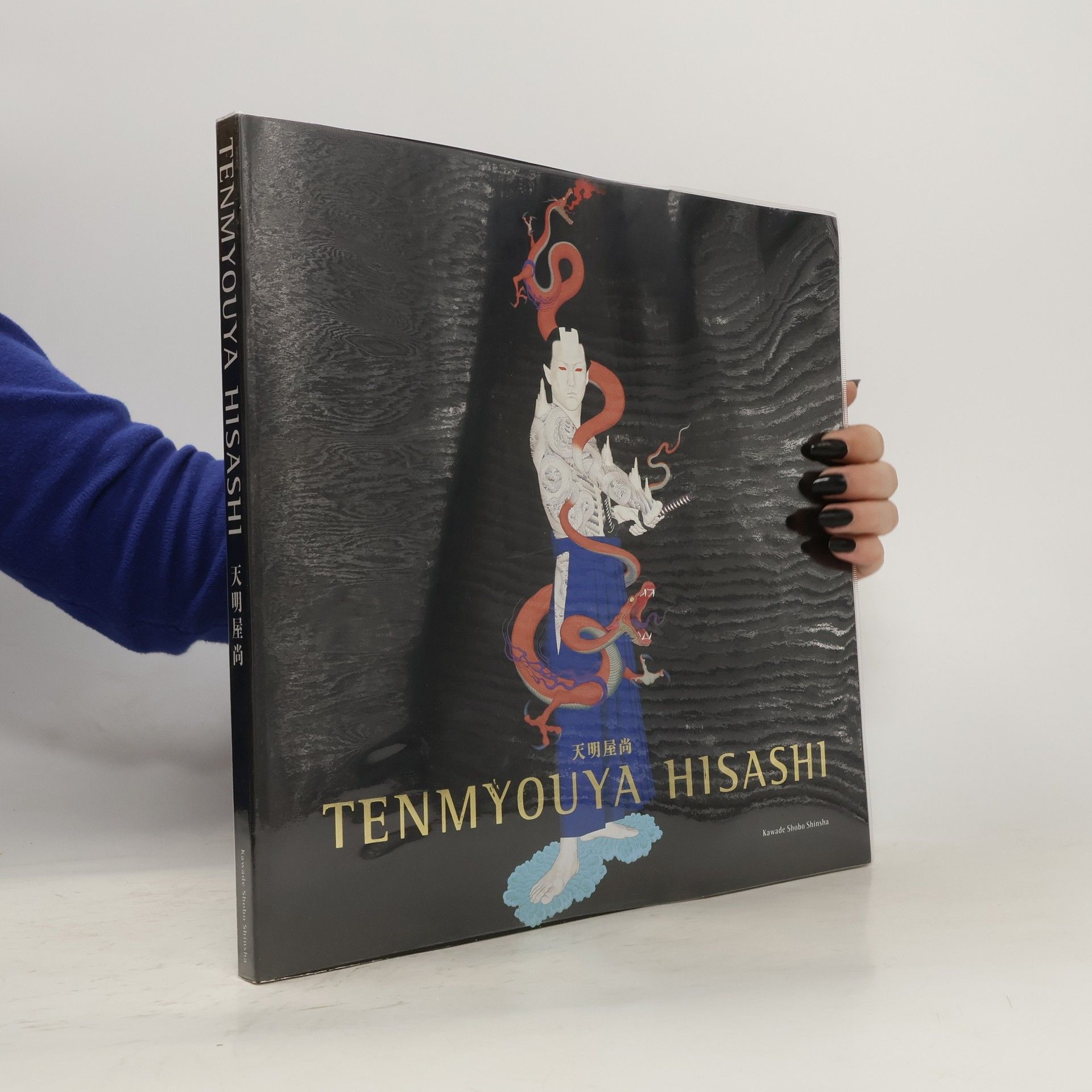 Tenmyouya Hisashi Tenmyouya Hisashi