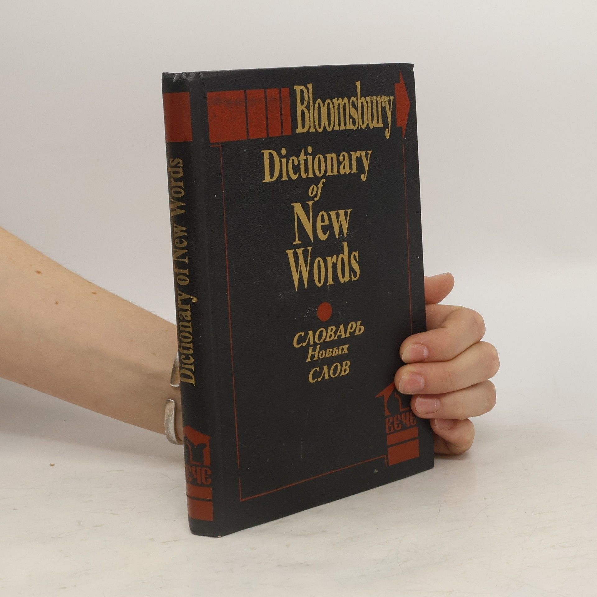 Collectif d'auteurs Dictionary of New Words