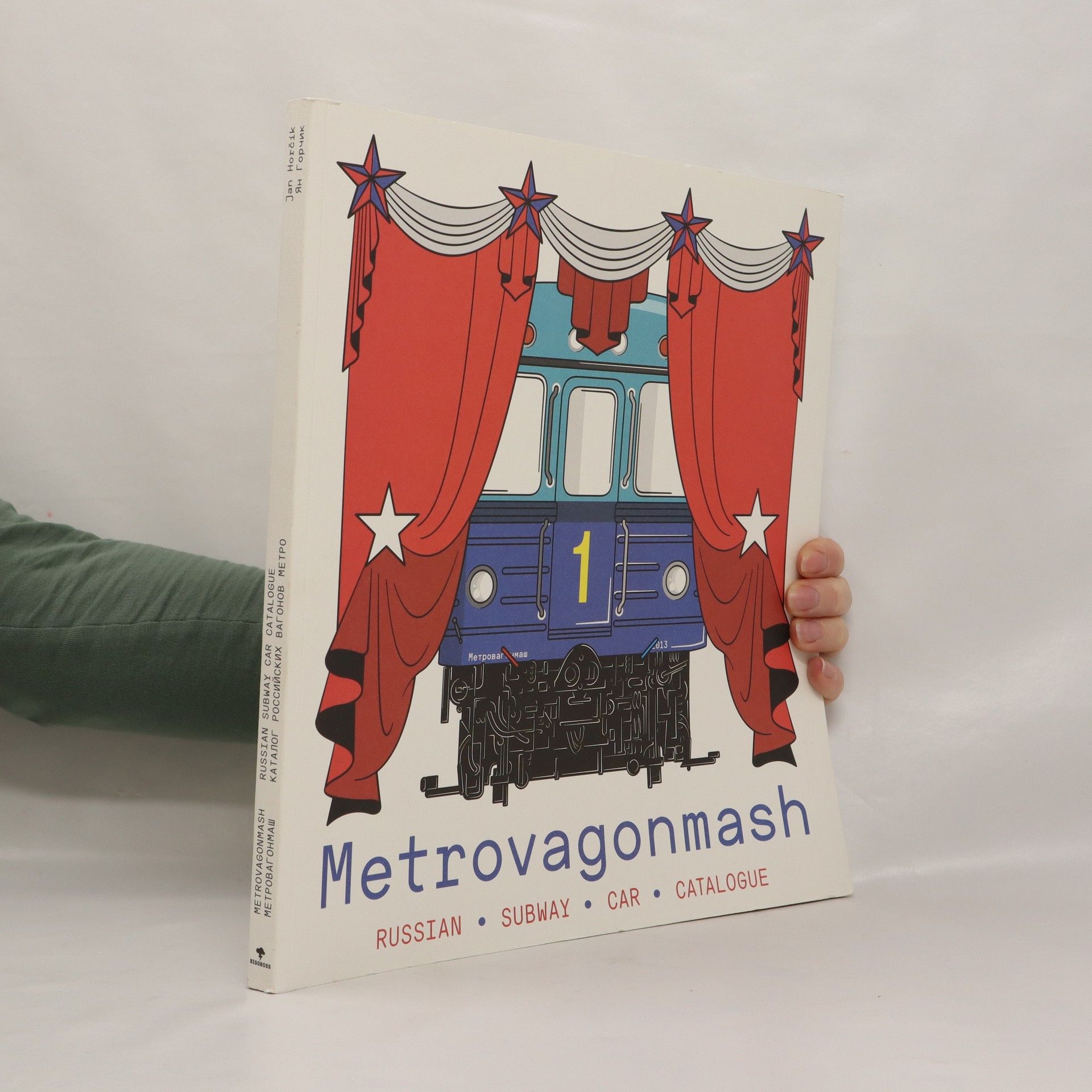 Jan Horčík Metrovagonmash