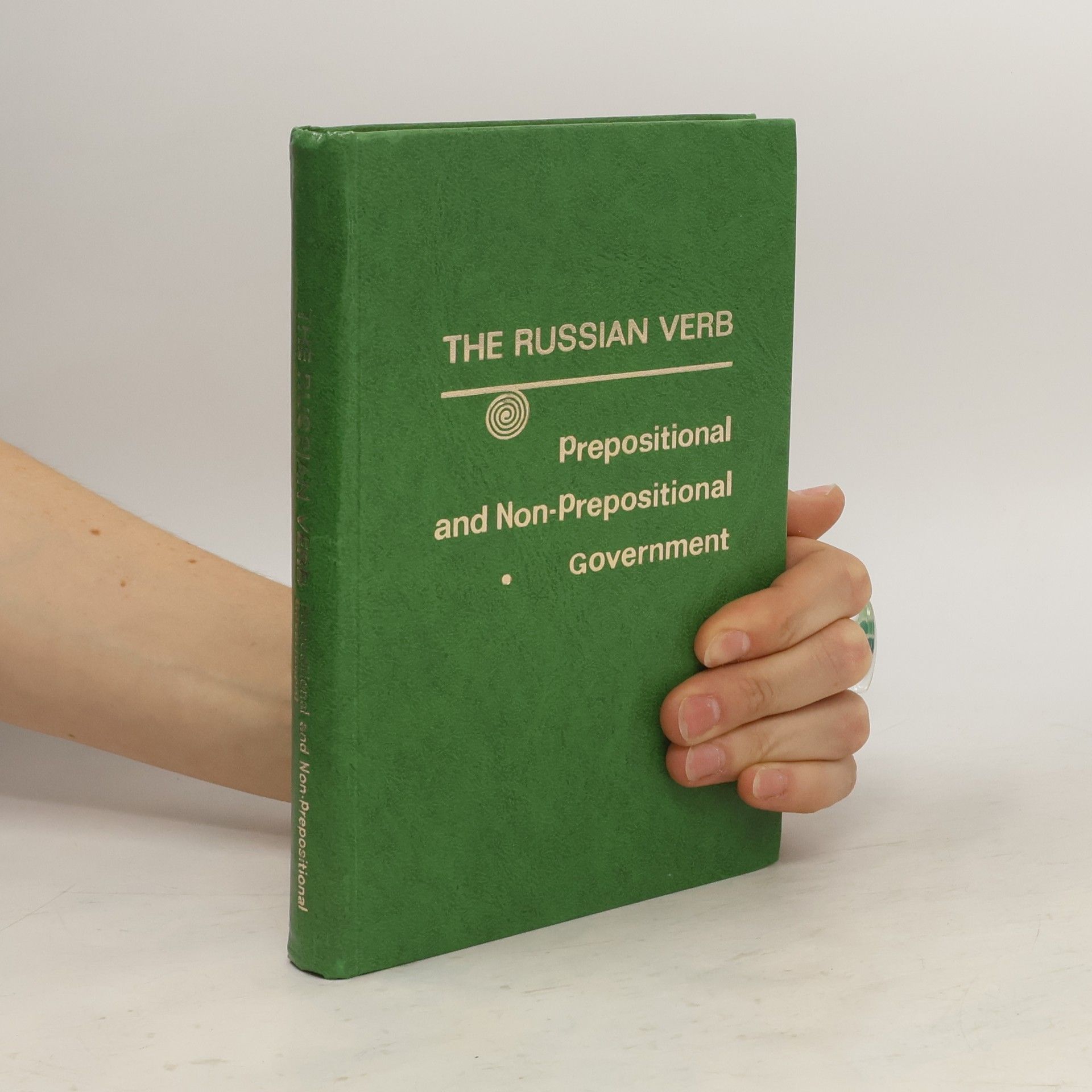 Костомаров В. Г. The Russian Verb. Prepositional and Non-Prepositional Government